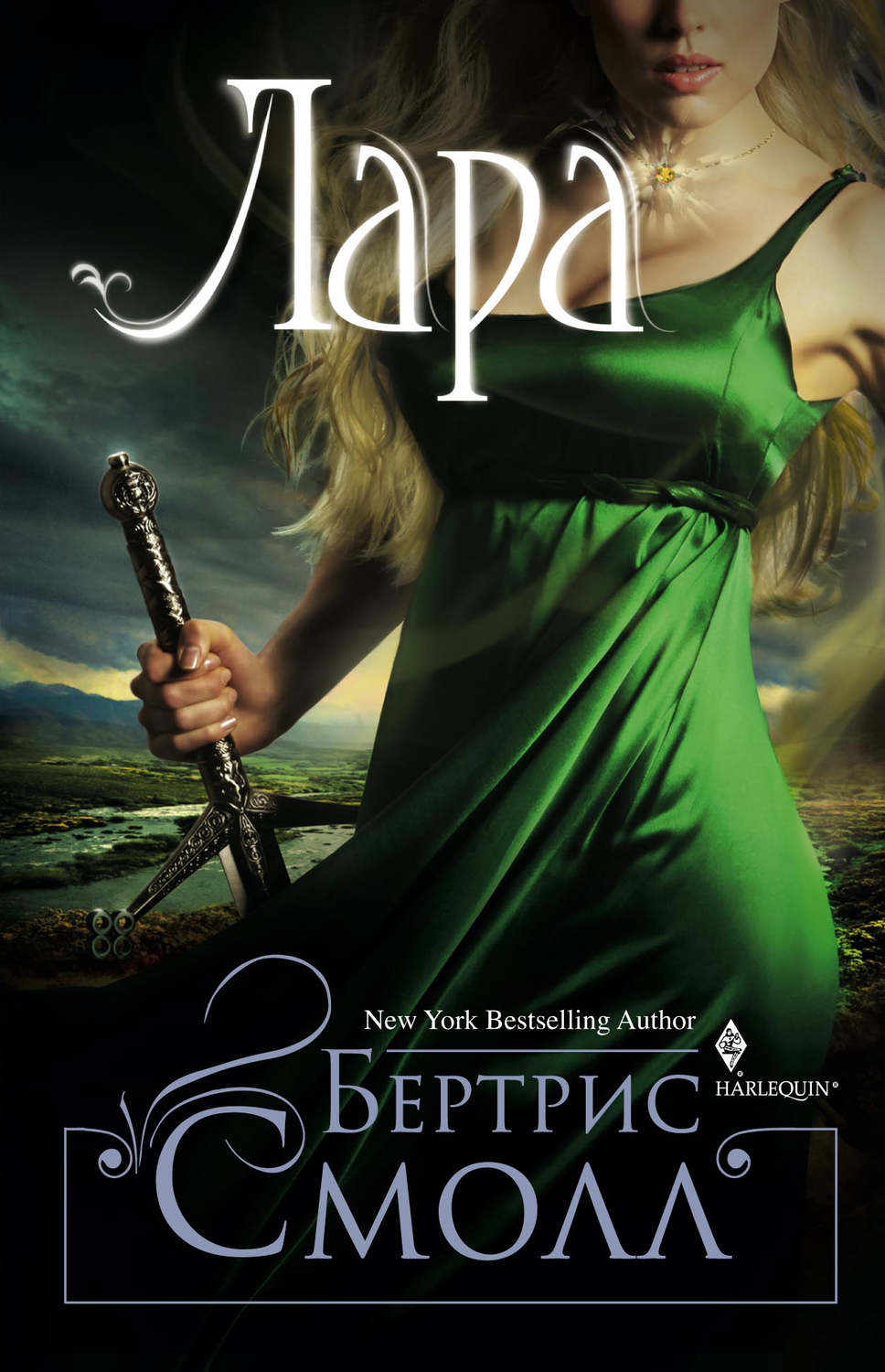 Обложка книги «Лара»
