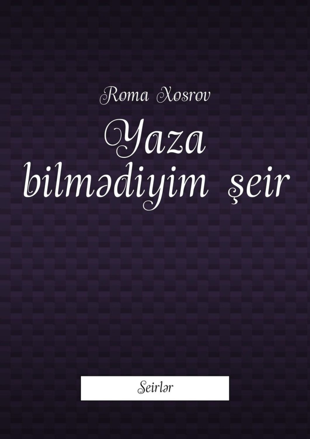 Обложка книги «Yaza bilmədiyim şeir. Seirlər»