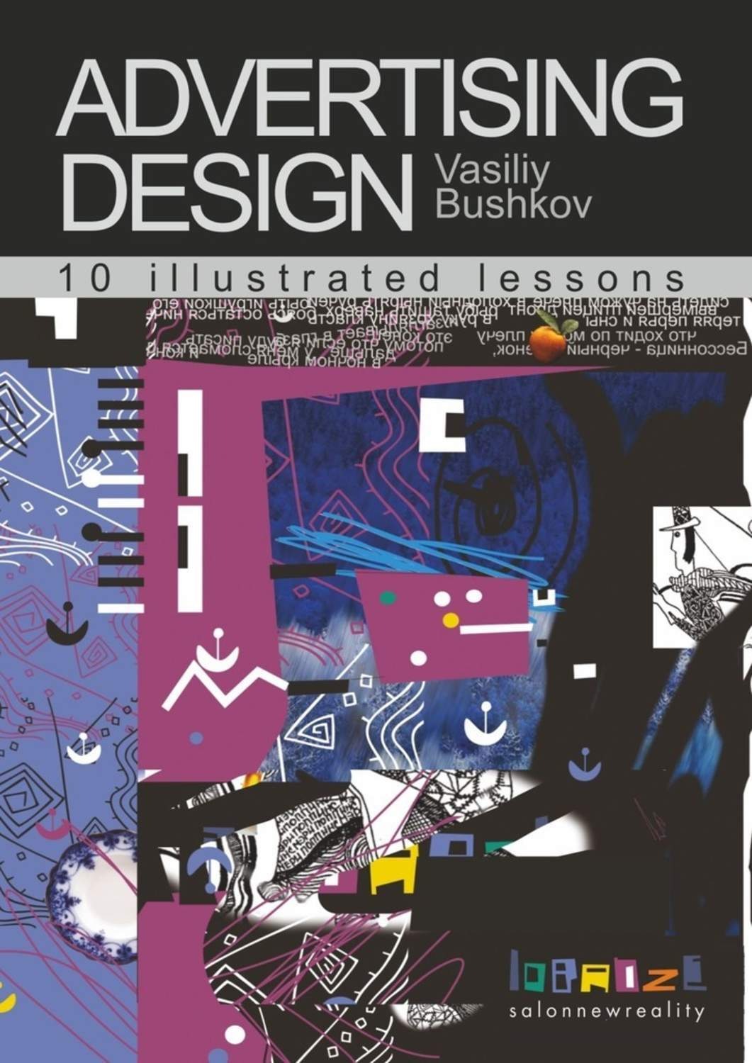 Обложка книги «Advertising design. 10 illustrated lessons»