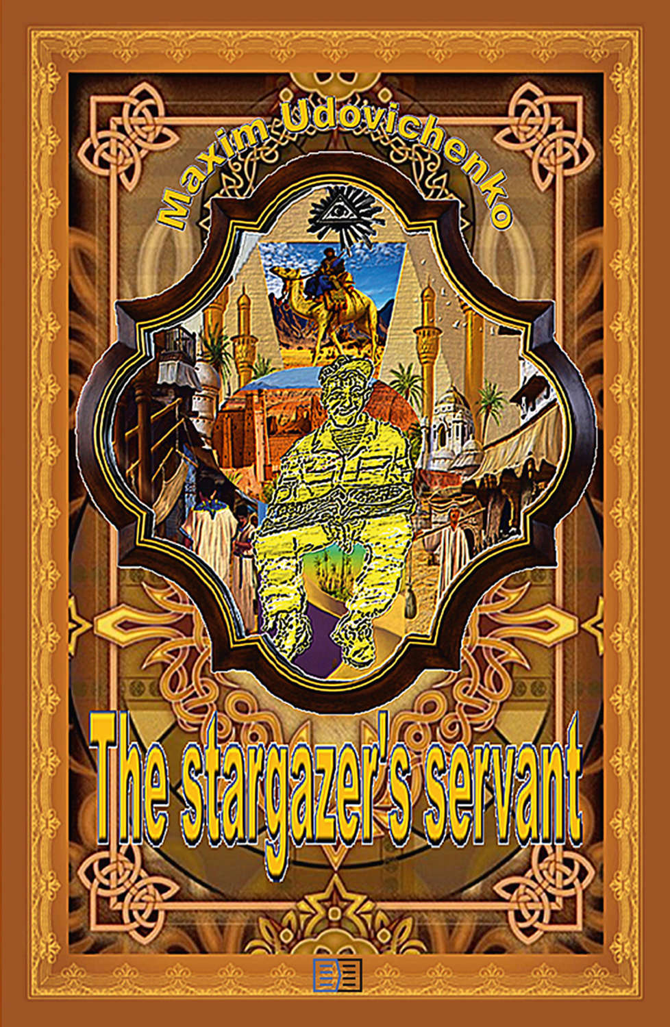 Обложка книги «The stargazer’s servant»
