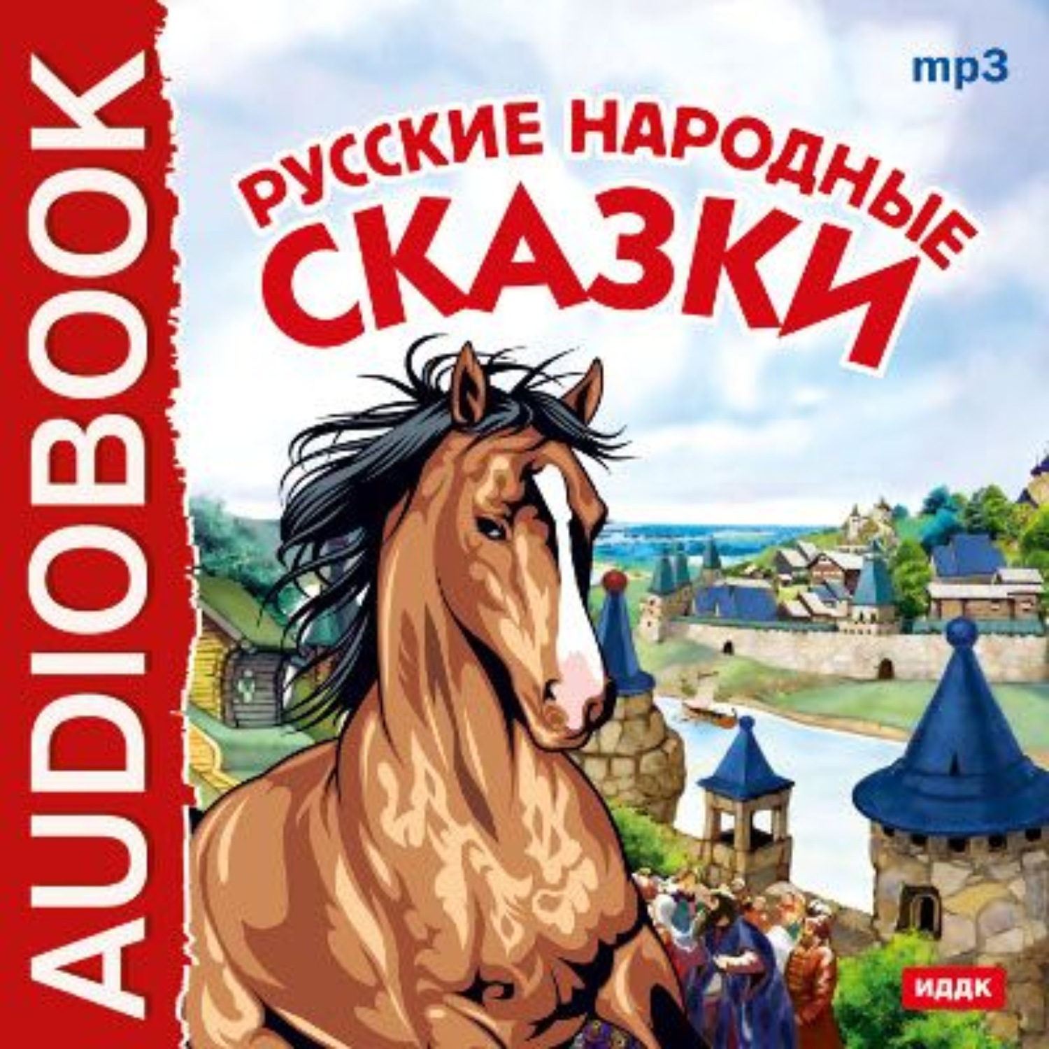 Обложка книги «Русские народные сказки»