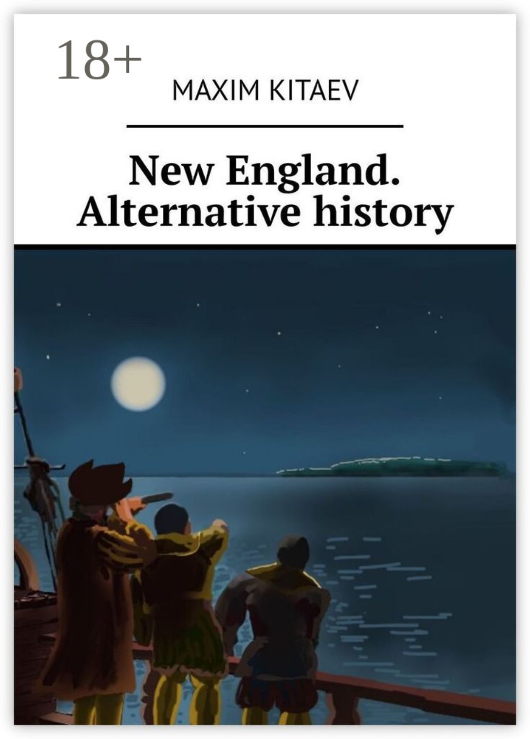 Обложка книги «New England. Alternative history»