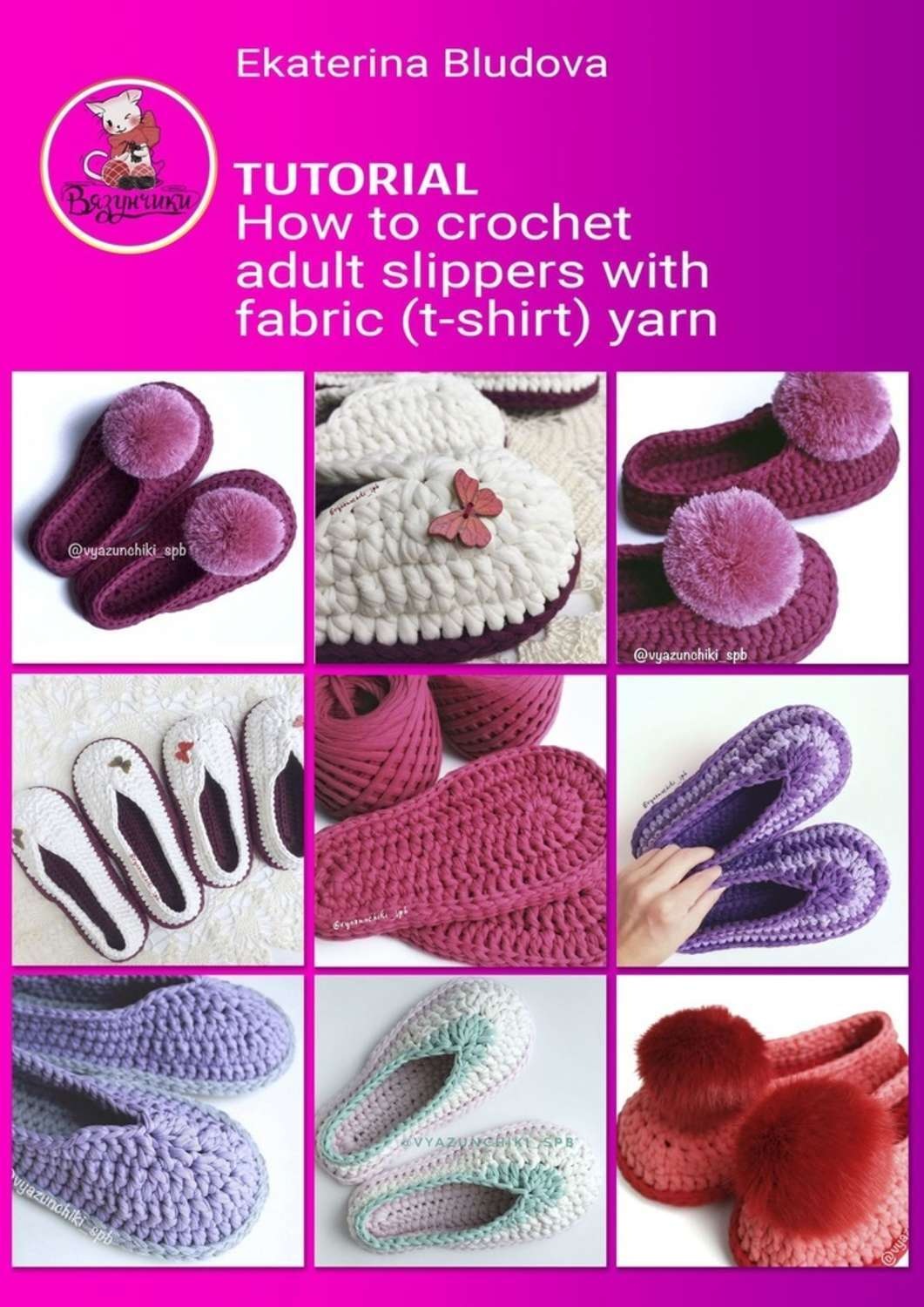 Обложка книги «How to crochet adult slippers with fabric (t-shirt) yarn. Tutorial»