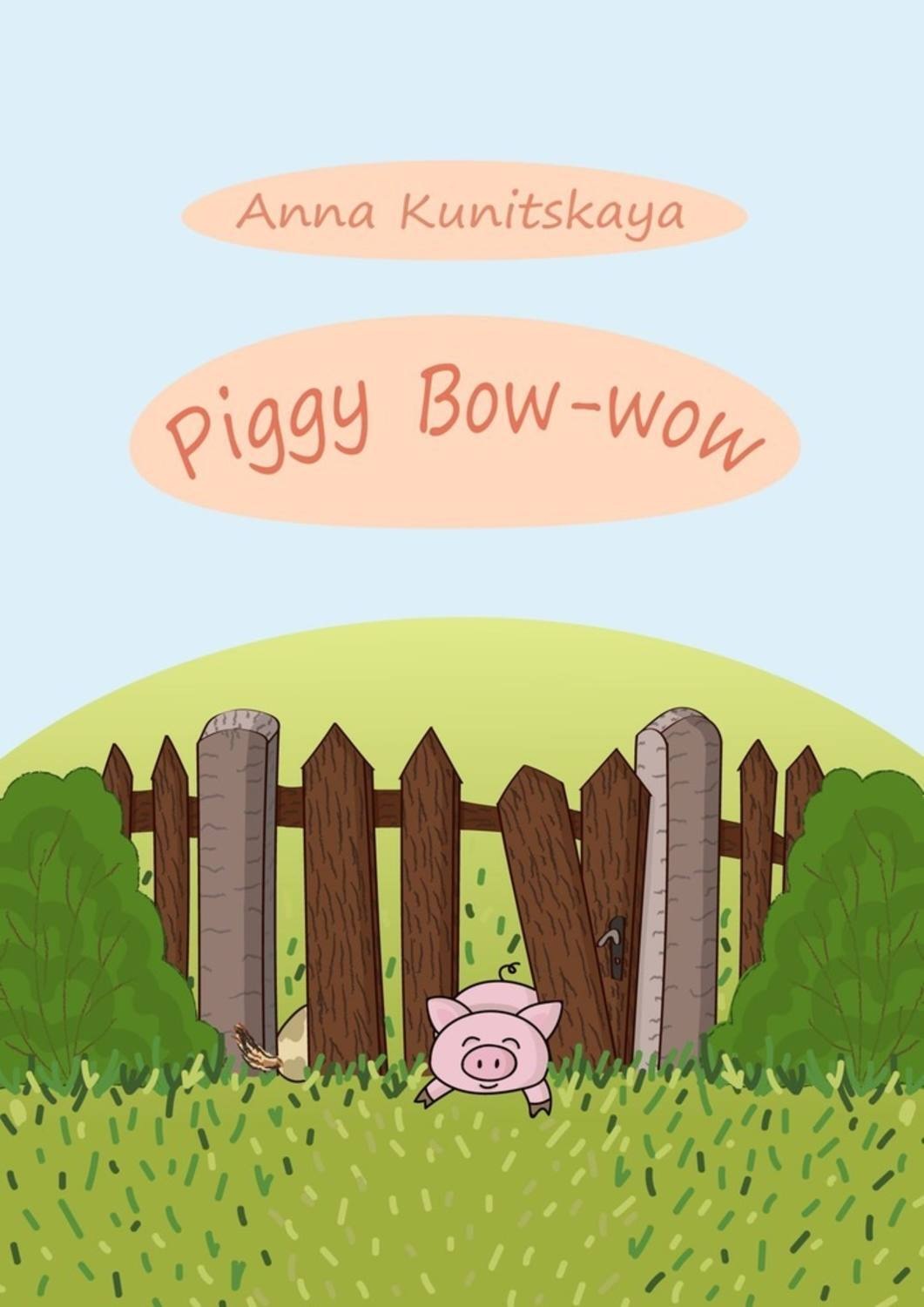 Обложка книги «Piggy Bow-wow»