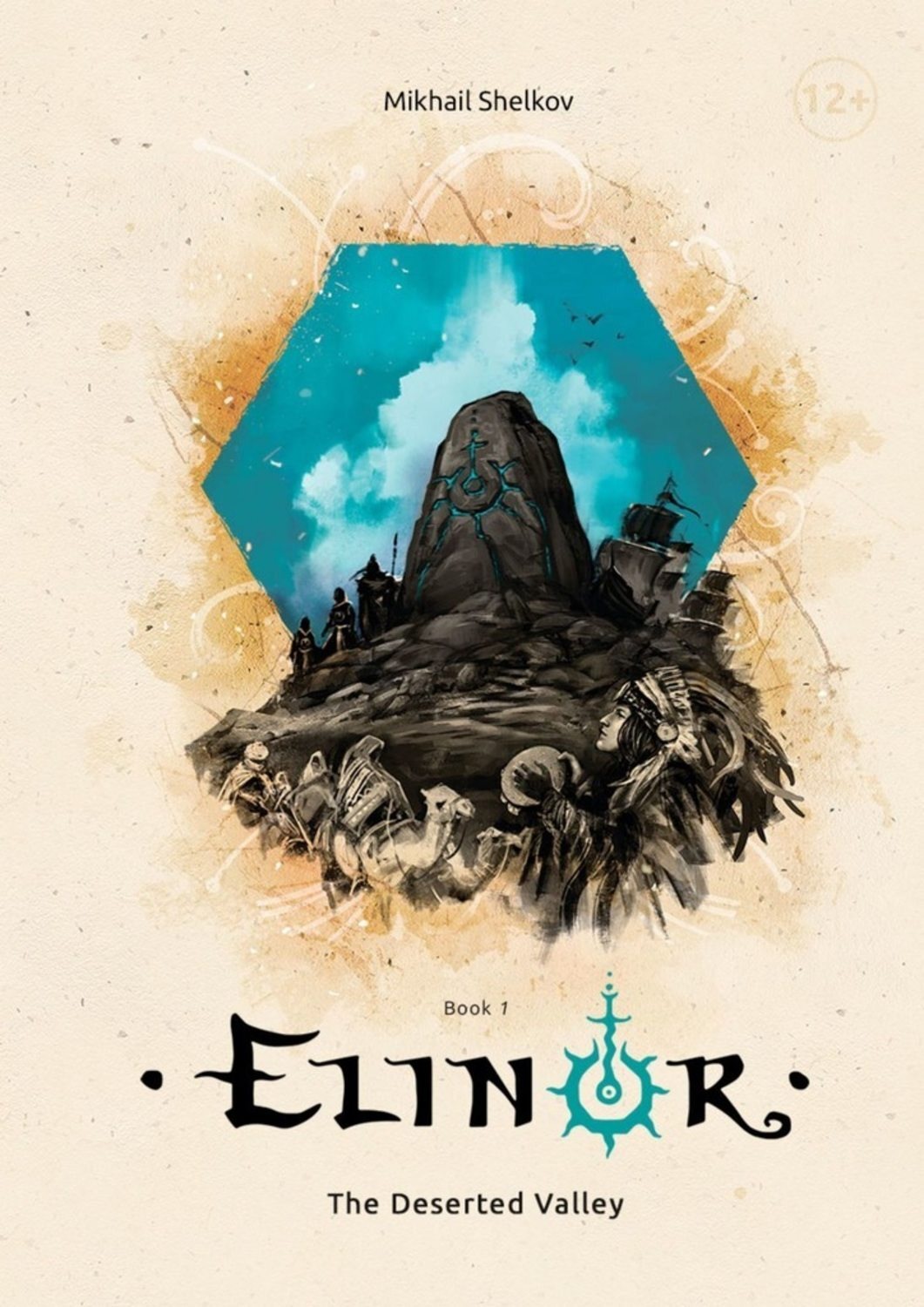 Обложка книги «Elinor. The Deserted Valley. Book 1»