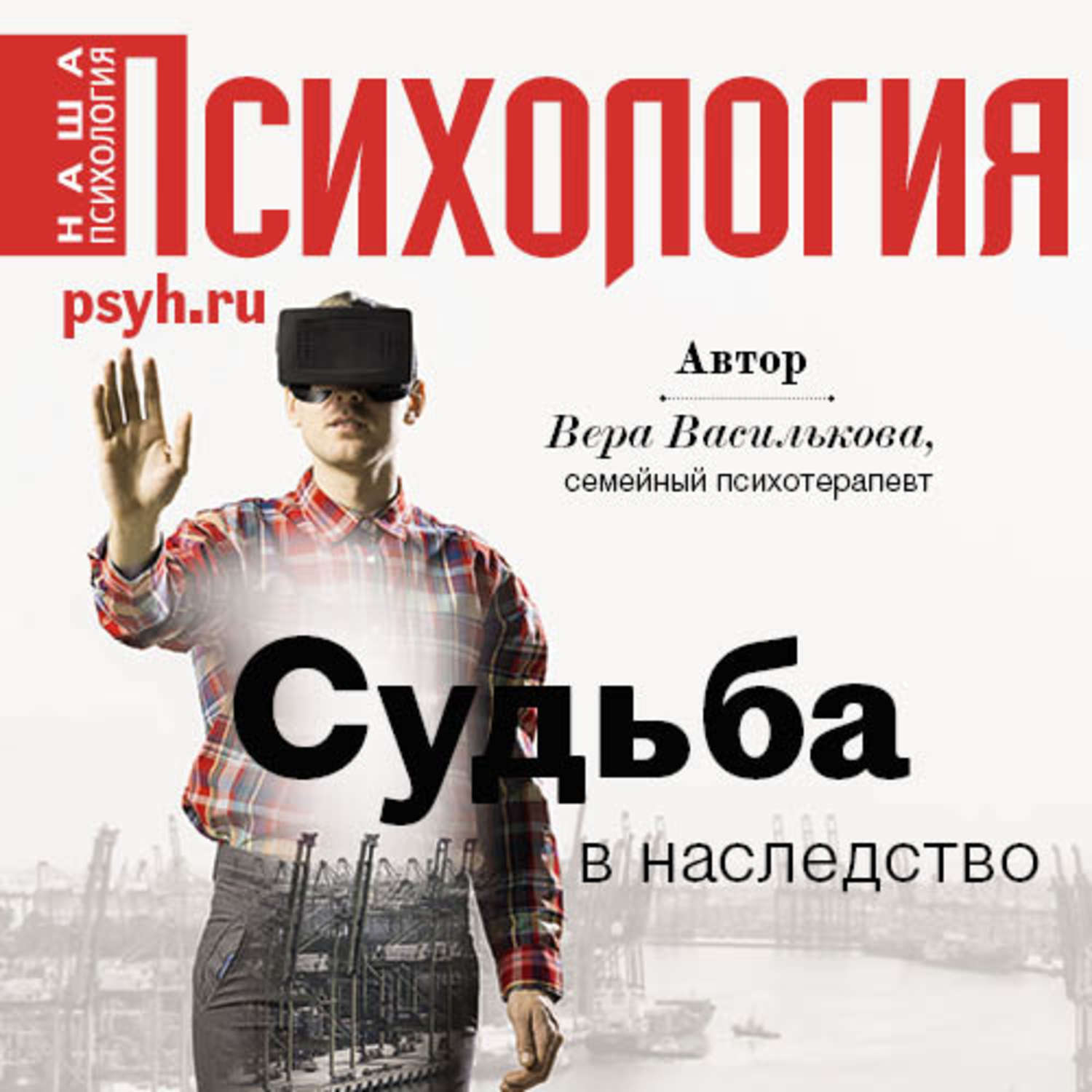 Обложка книги ««Мой сын никуда не хочет поступать!»»