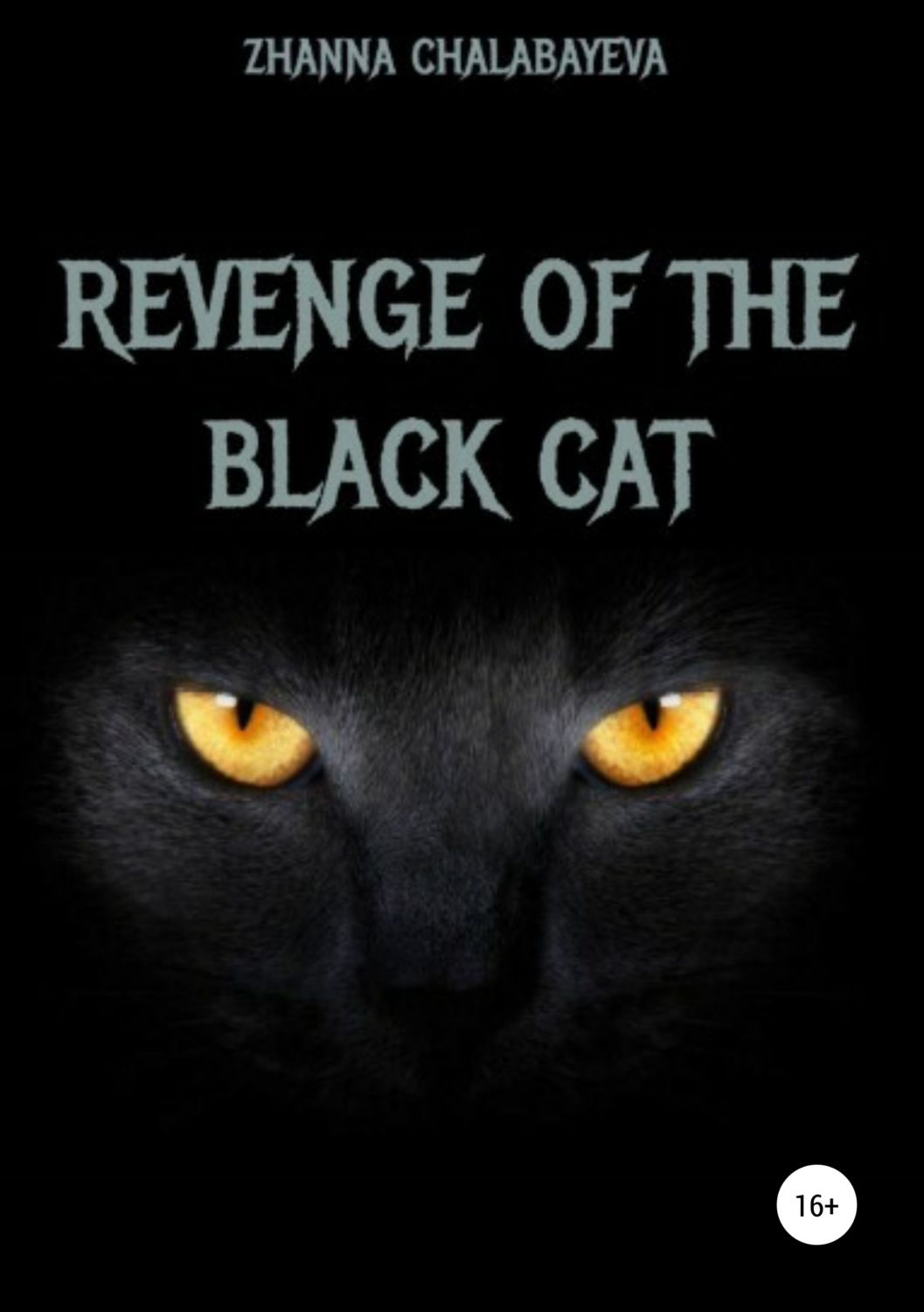 Обложка книги «Revenge of the black cat»