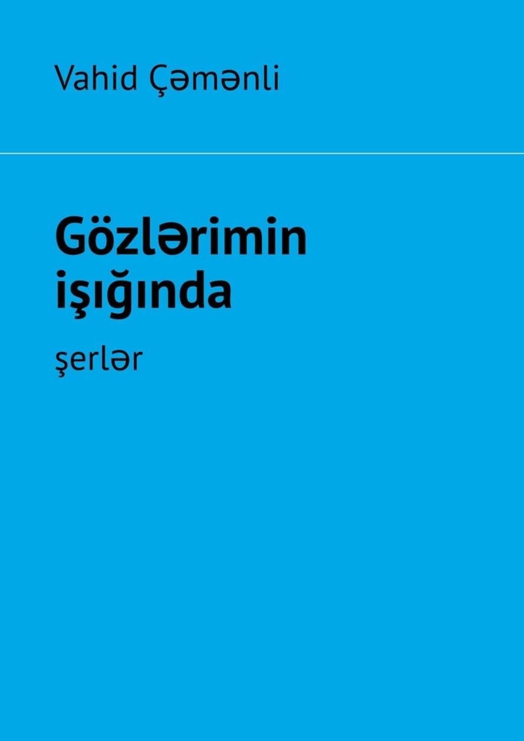 Обложка книги «Gözlərimin işığında. şerlər»