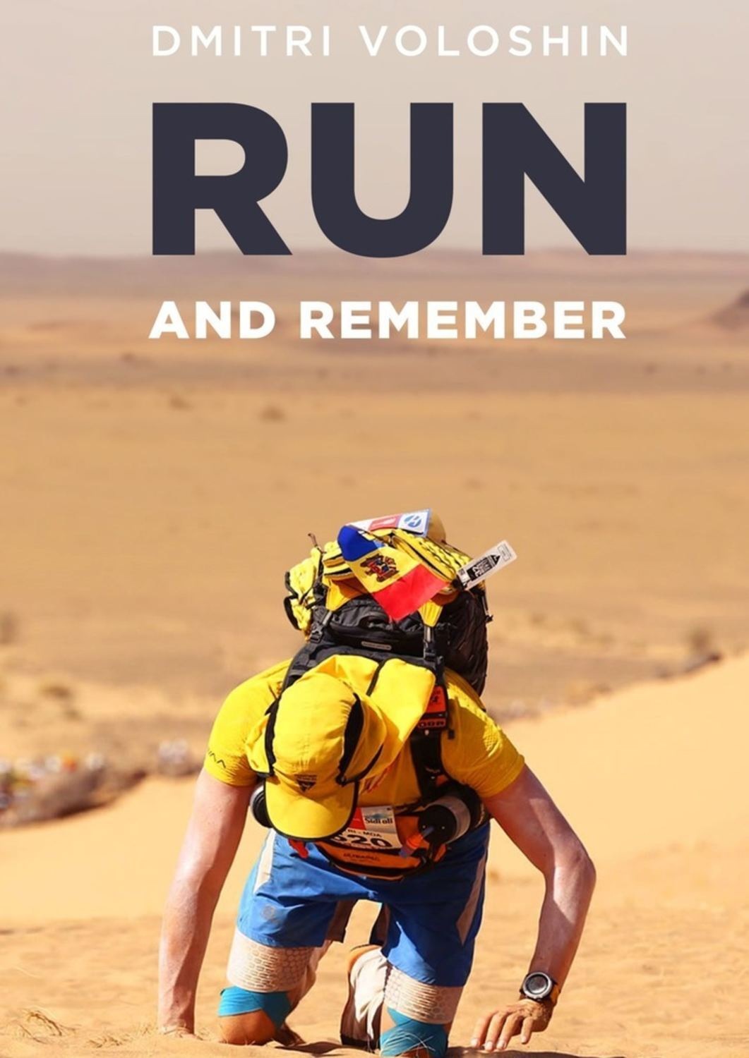 Обложка книги «Run and remember»