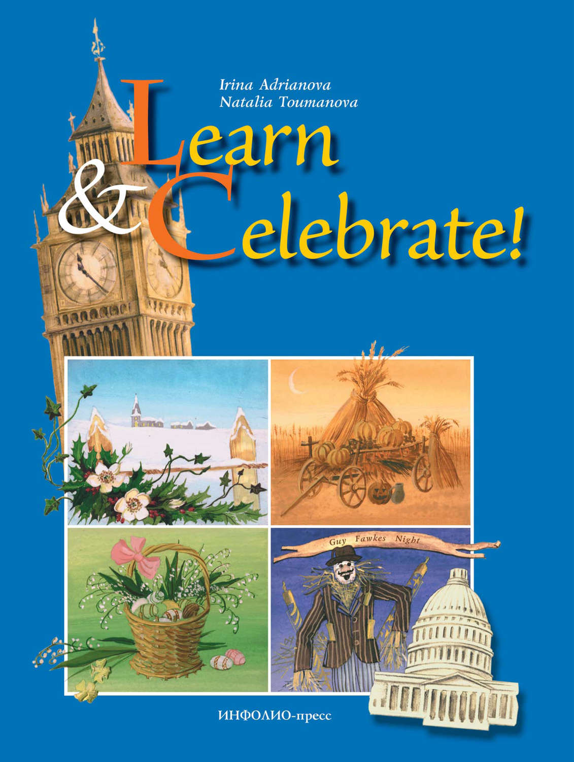 Обложка книги «Learn and Celebrate! Holidays and Festivals in Great Britain and the United States»
