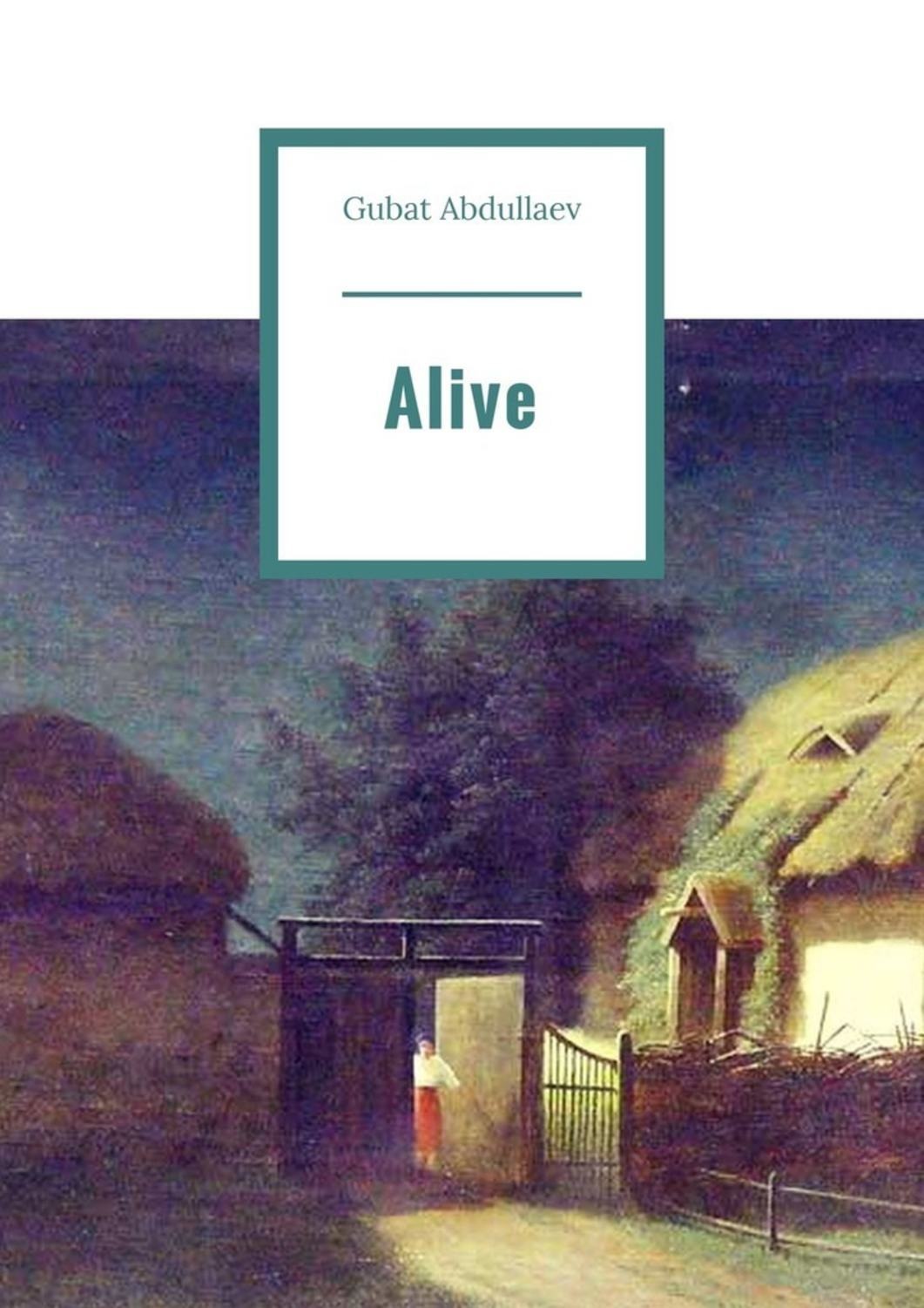 Обложка книги «Alive»