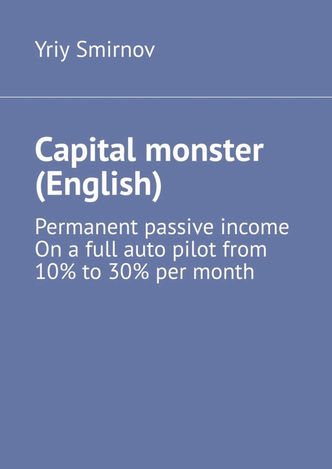 Обложка книги «Capital monster (English)»