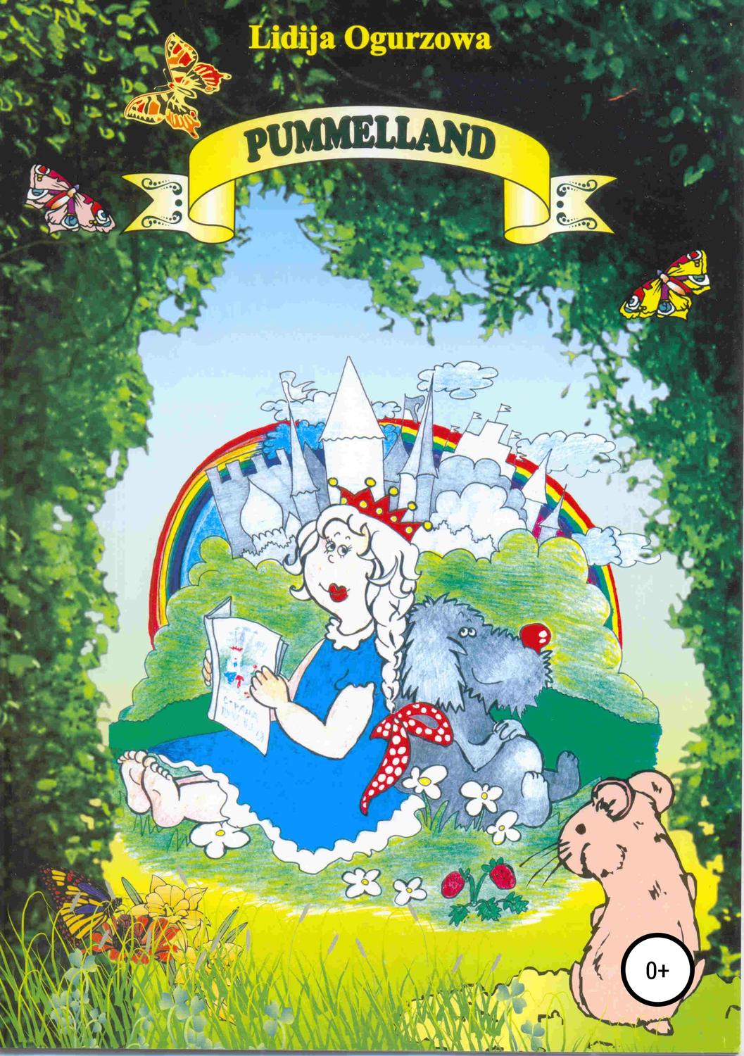 Обложка книги «Pummelland»