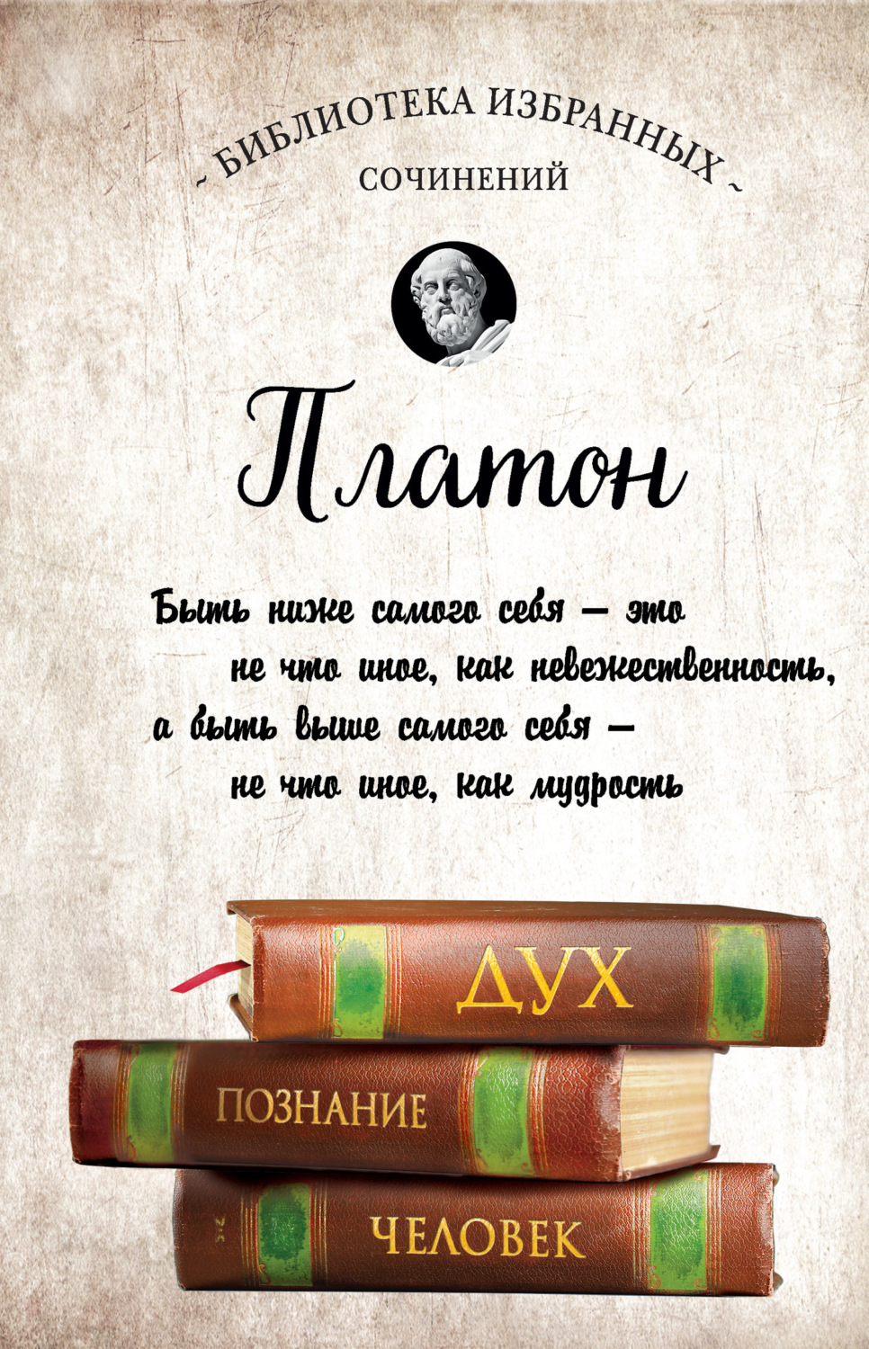 Обложка книги «Диалоги»