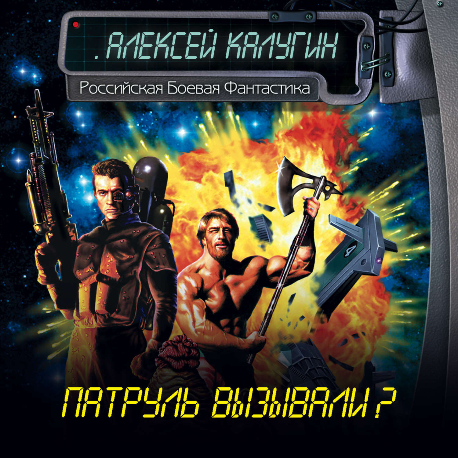 Обложка книги «Товар лицом»