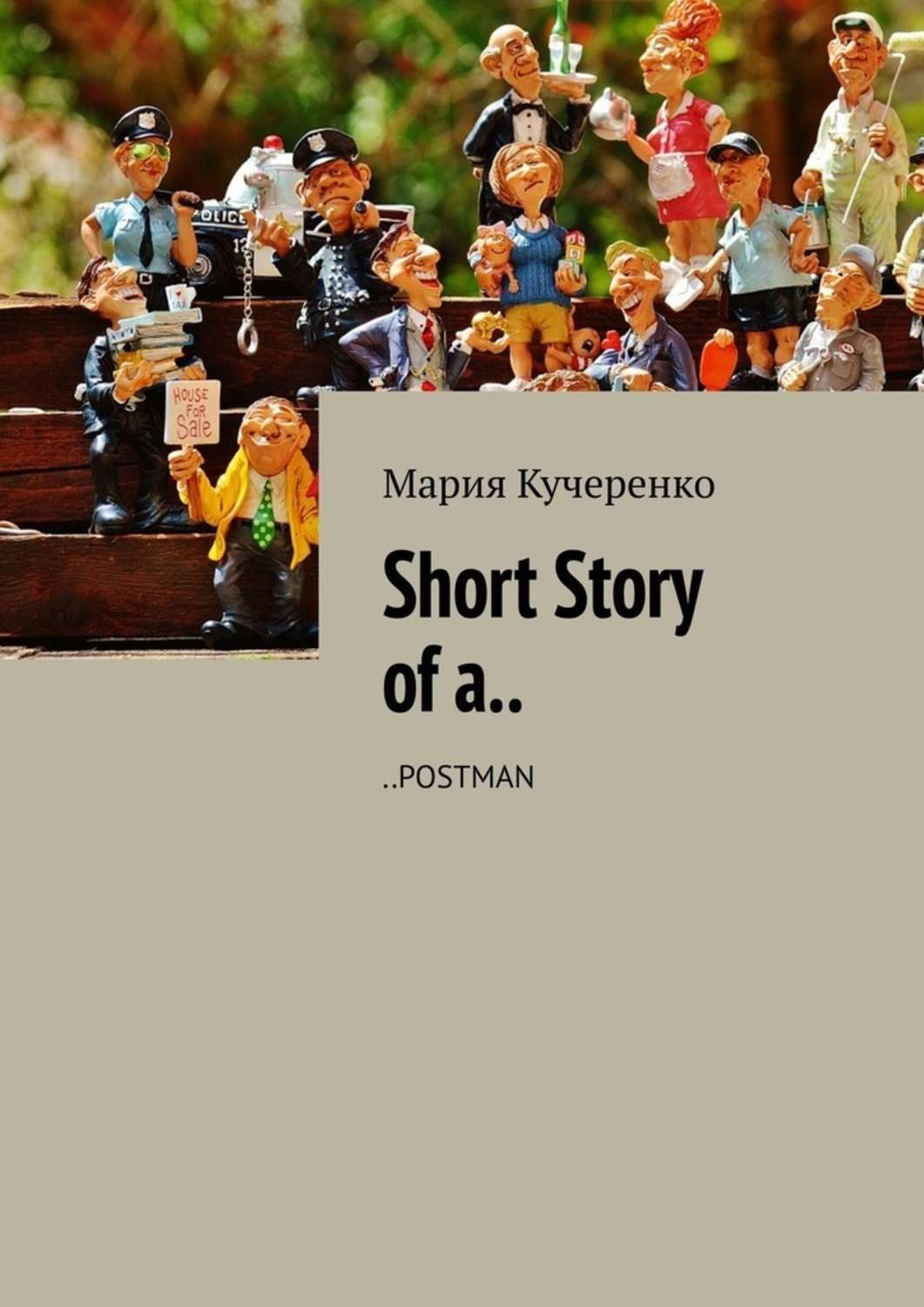 Обложка книги «Short Story of a.. ..POSTMAN»