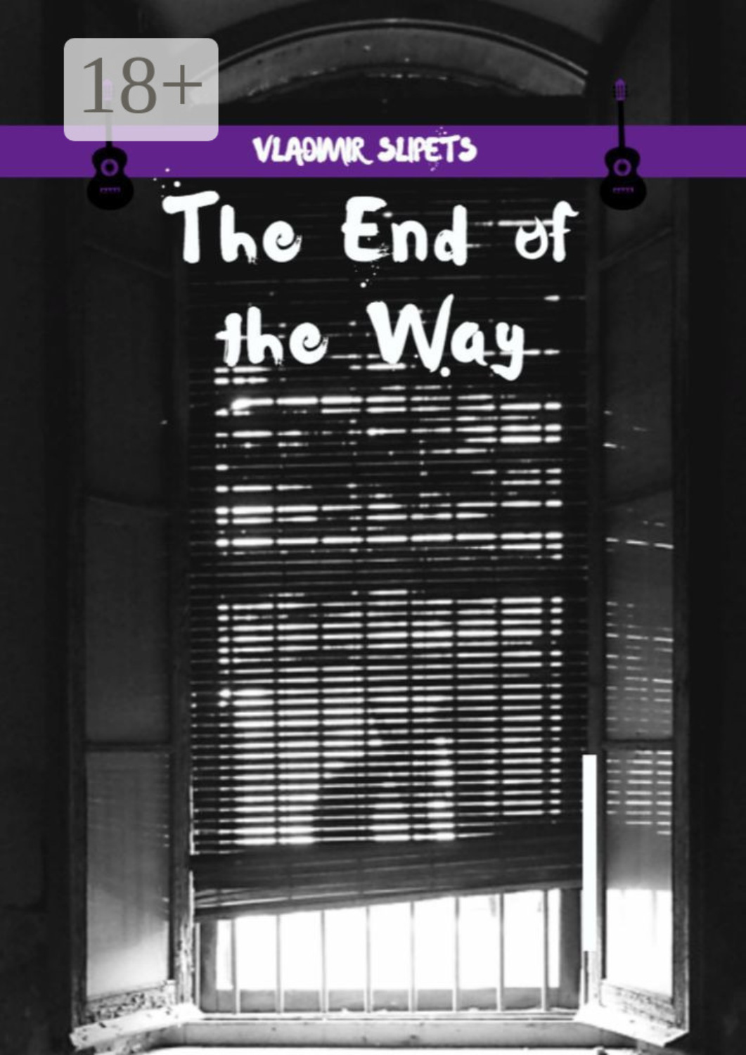 Обложка книги «The End of the Way»