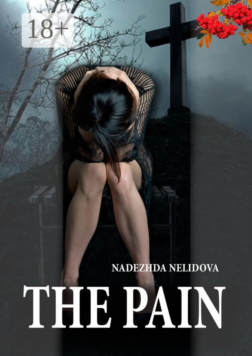 Обложка книги «The pain»