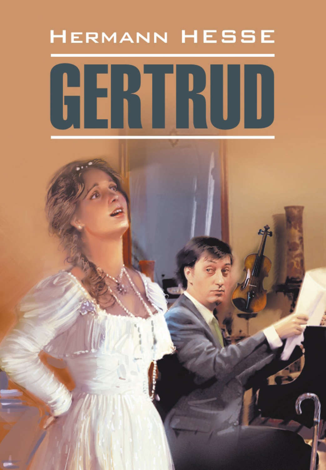 Обложка книги «Gertrud / Гертруда. Книга для чтения на немецком языке»
