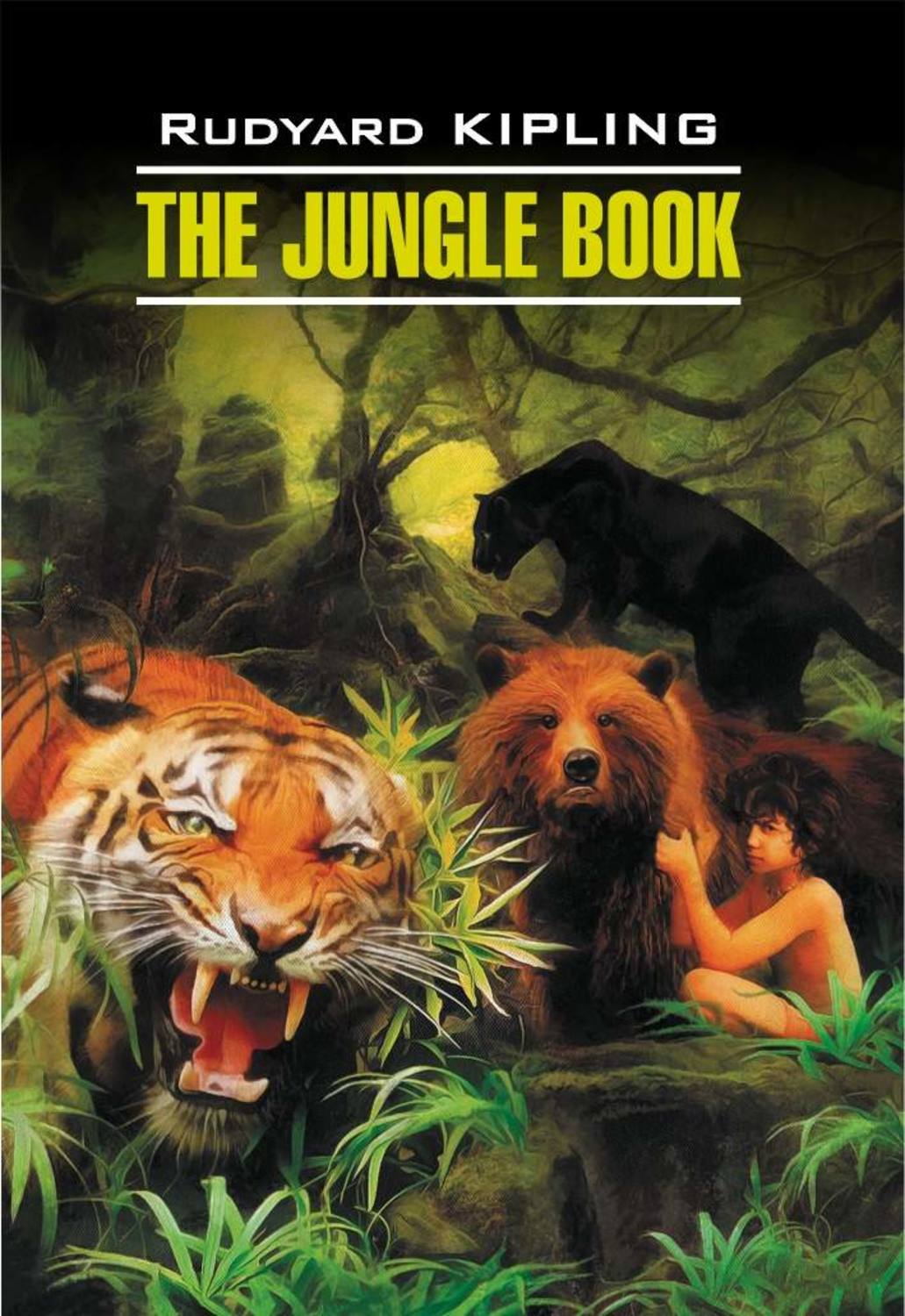 Обложка книги «The Jungle Book / Книга джунглей. Книга для чтения на английском языке»