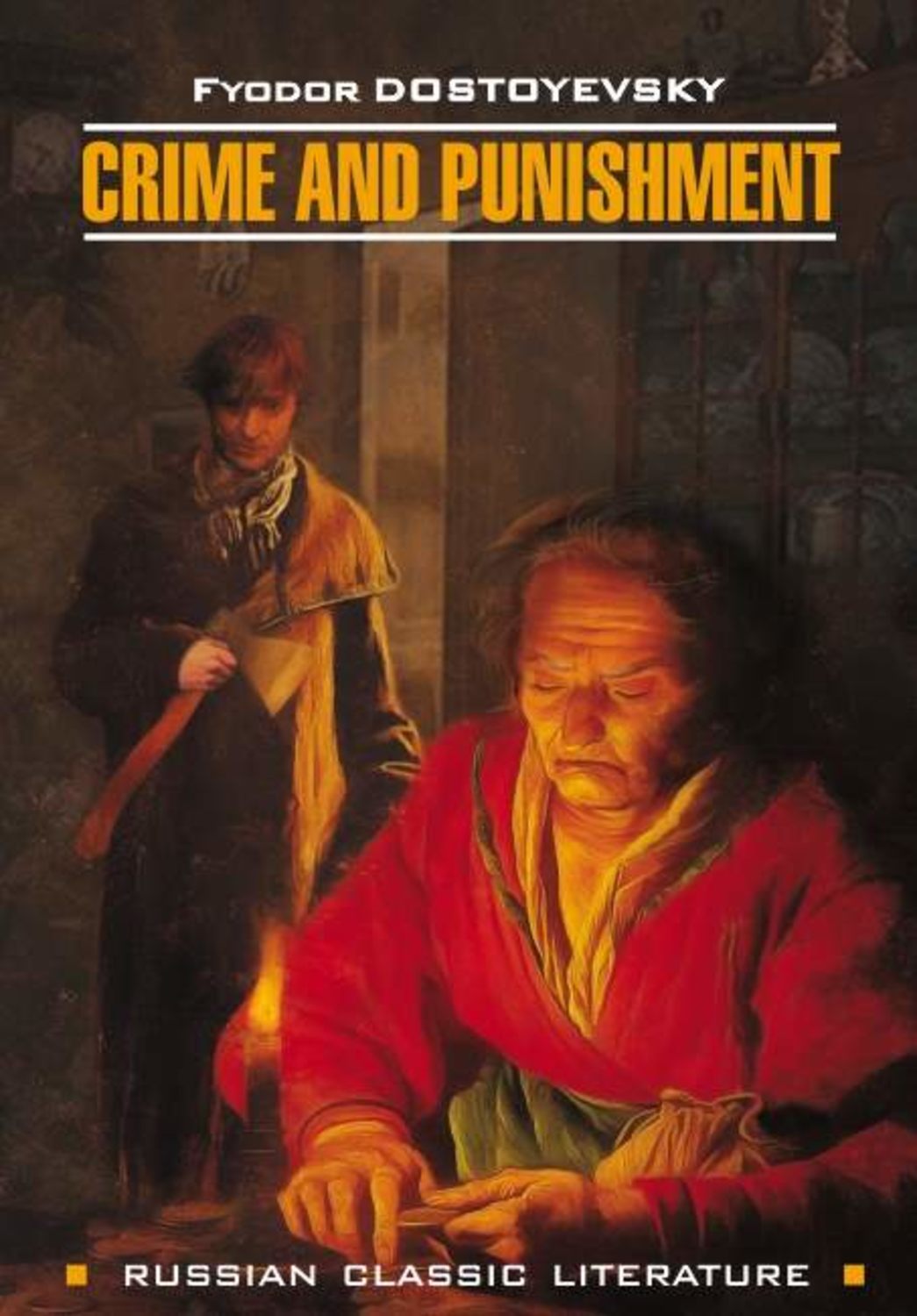 Обложка книги «Crime And Punishment / Преступление и наказание»