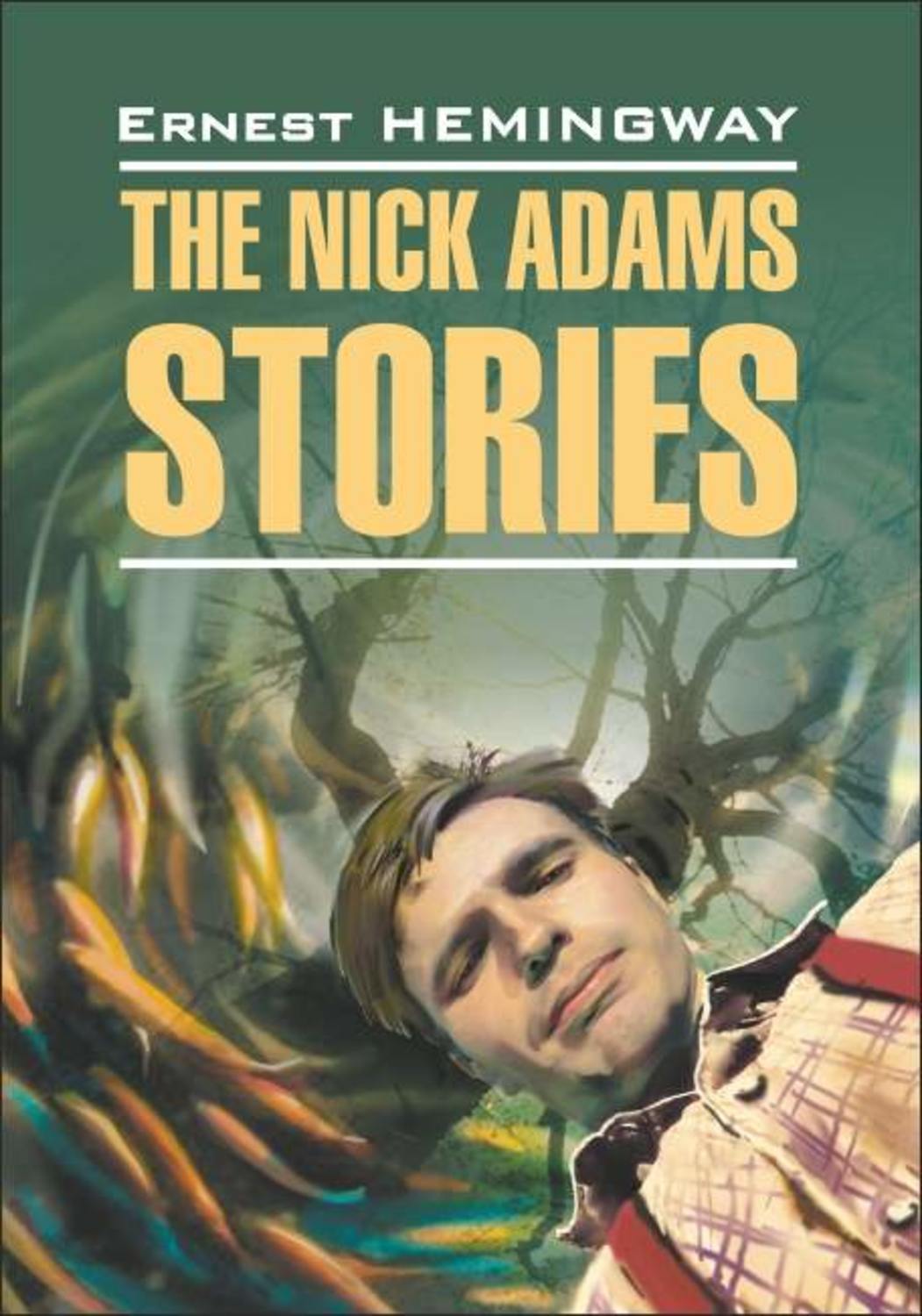 Обложка книги «The Nick Adams stories / Рассказы Ника Адамса. Книга для чтения на английском языке»