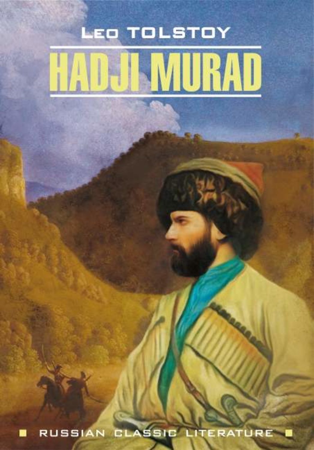 Обложка книги «Hadji Murad / Хаджи-Мурат. Книга для чтения на английском языке»