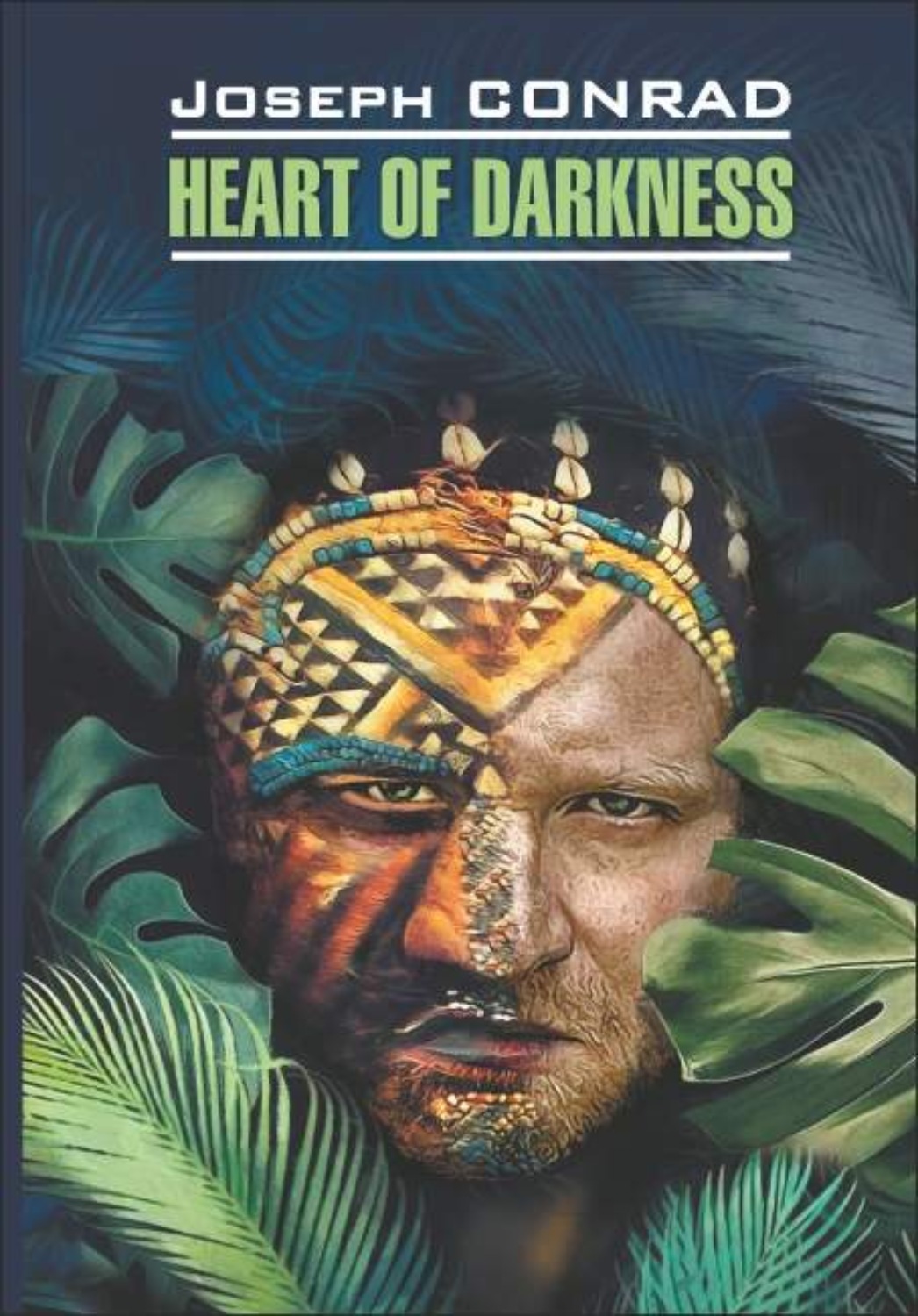 Обложка книги «Heart of Darkness / Сердце тьмы. Юность. Книга для чтения на английском языке»
