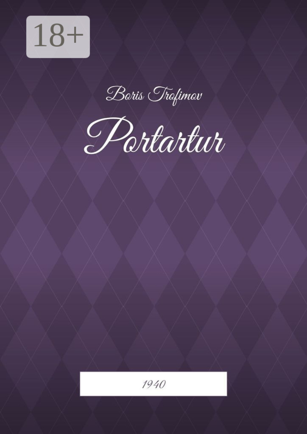 Обложка книги «Portartur. 1940»
