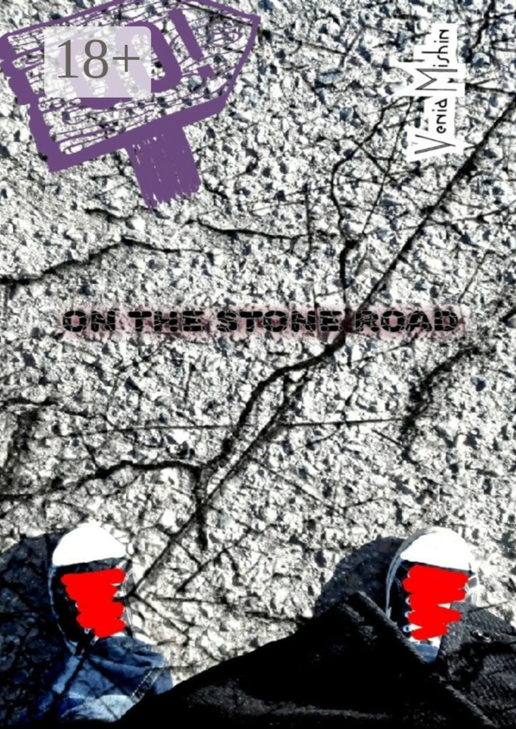 Обложка книги «On the stone road»