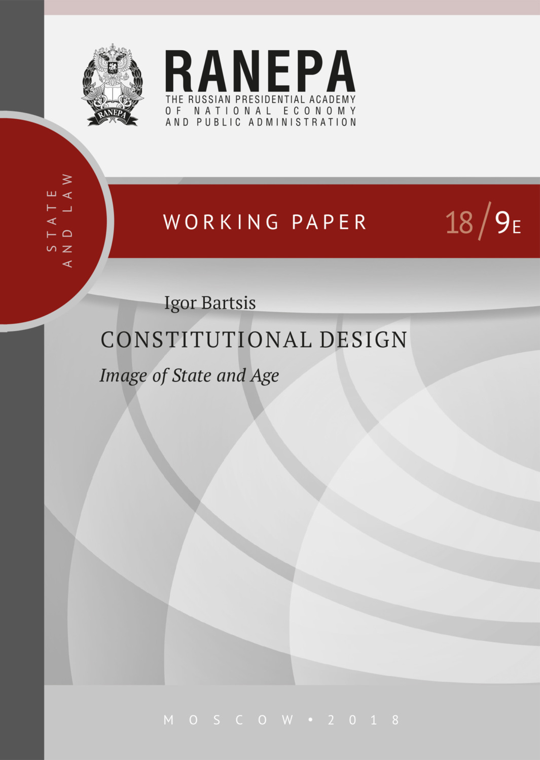 Обложка книги «Constitutional Design: Image of State and Age»