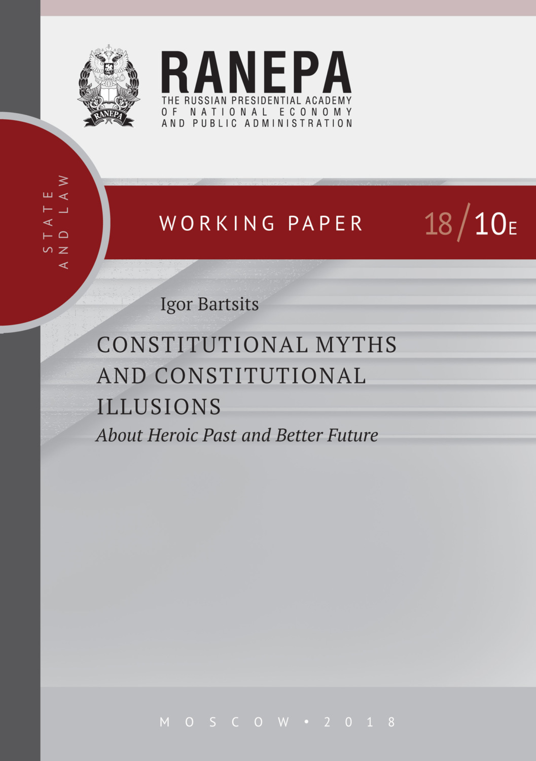 Обложка книги «Constitutional Myths and Constitutional Illusions: About Heroic Past and Better Future»