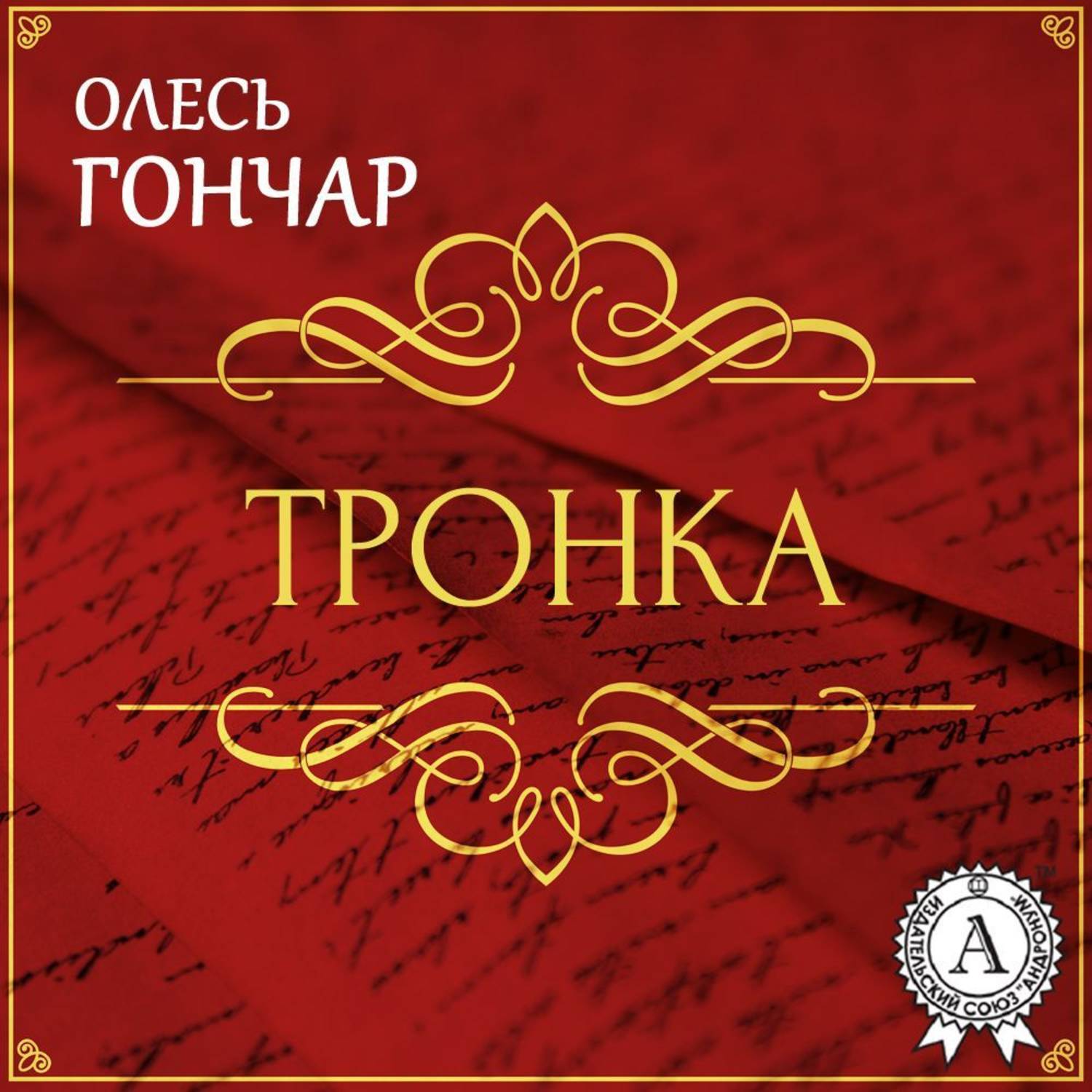 Обложка книги «Ти літай. Новела»