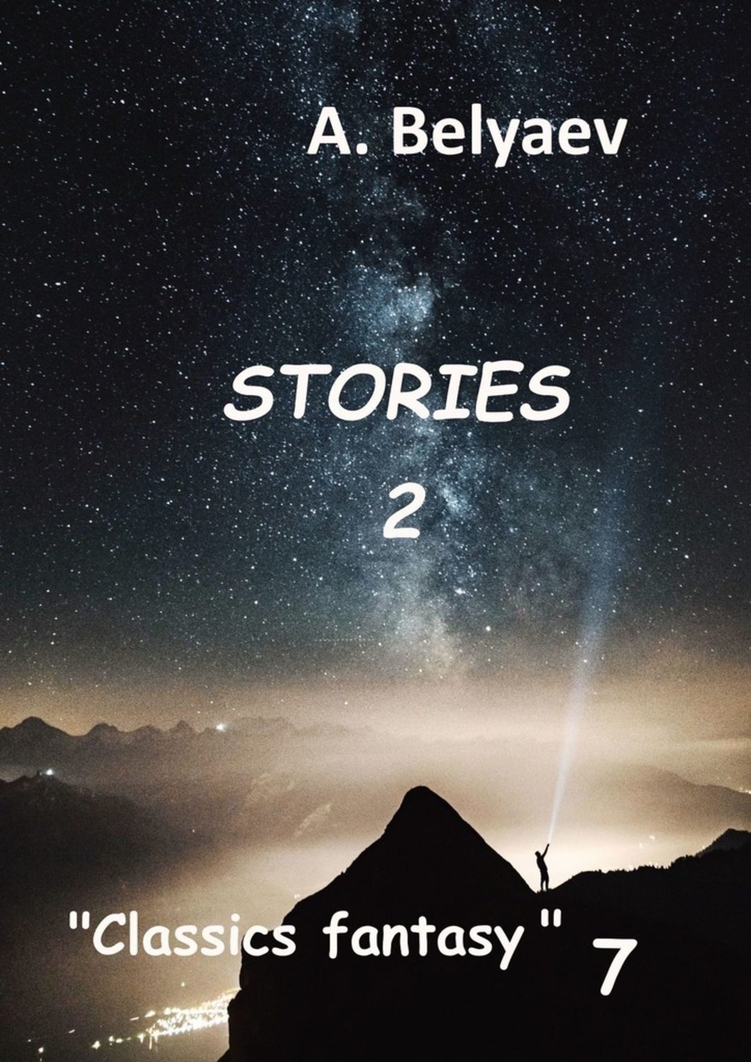 Обложка книги «Classics fantasy – 7. Stories-2»