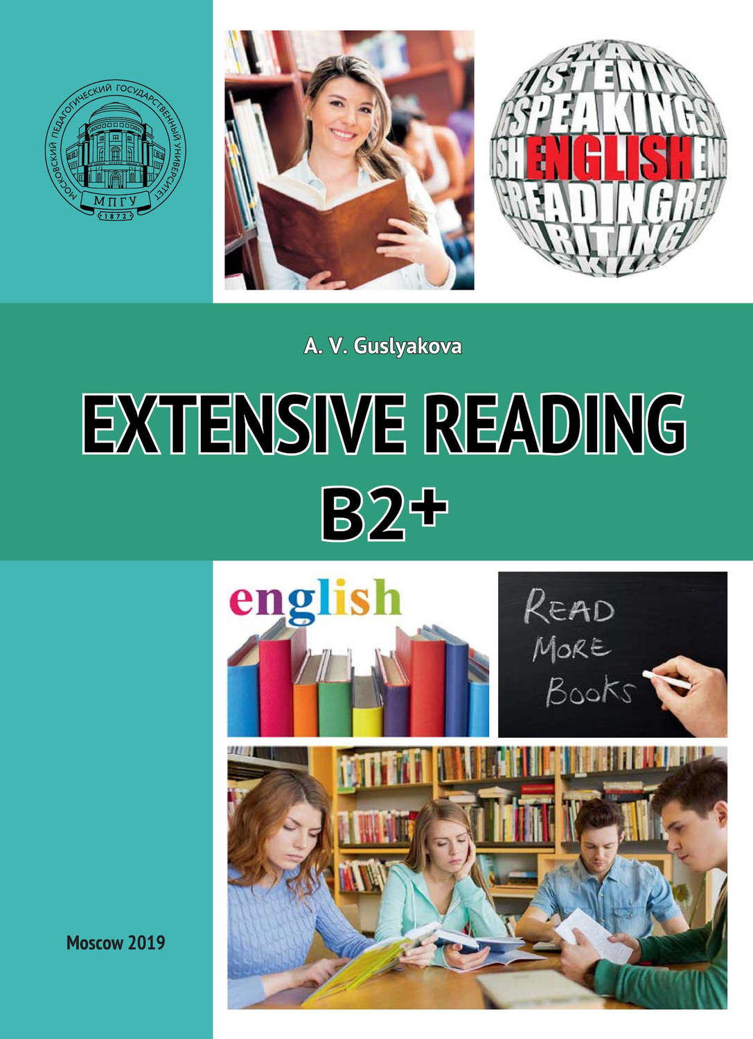Обложка книги «Extensive Reading B2+»