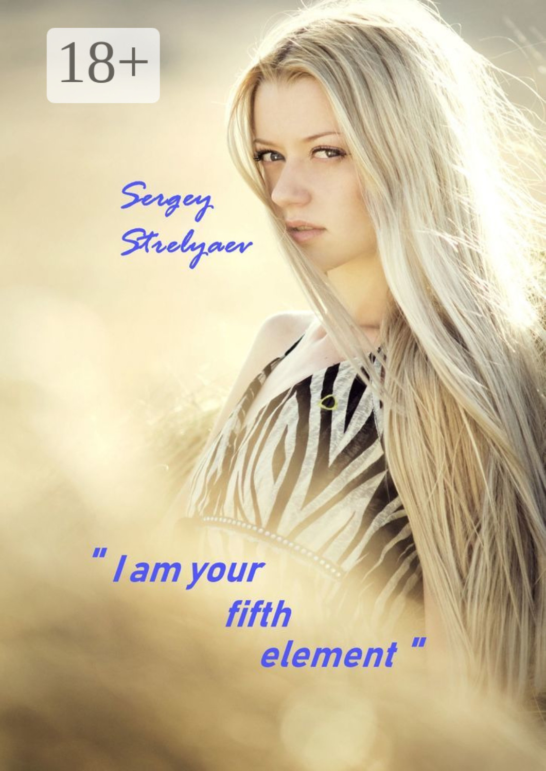 Обложка книги «I am your fifth element»