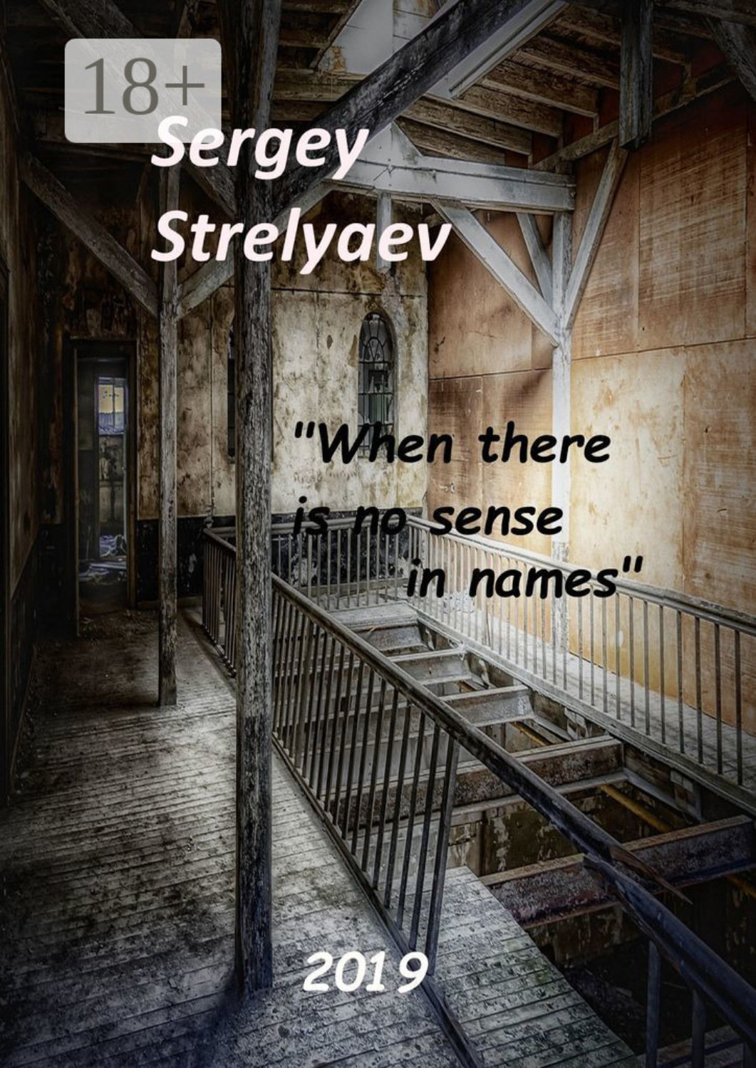 Обложка книги «When there is no sense in names»