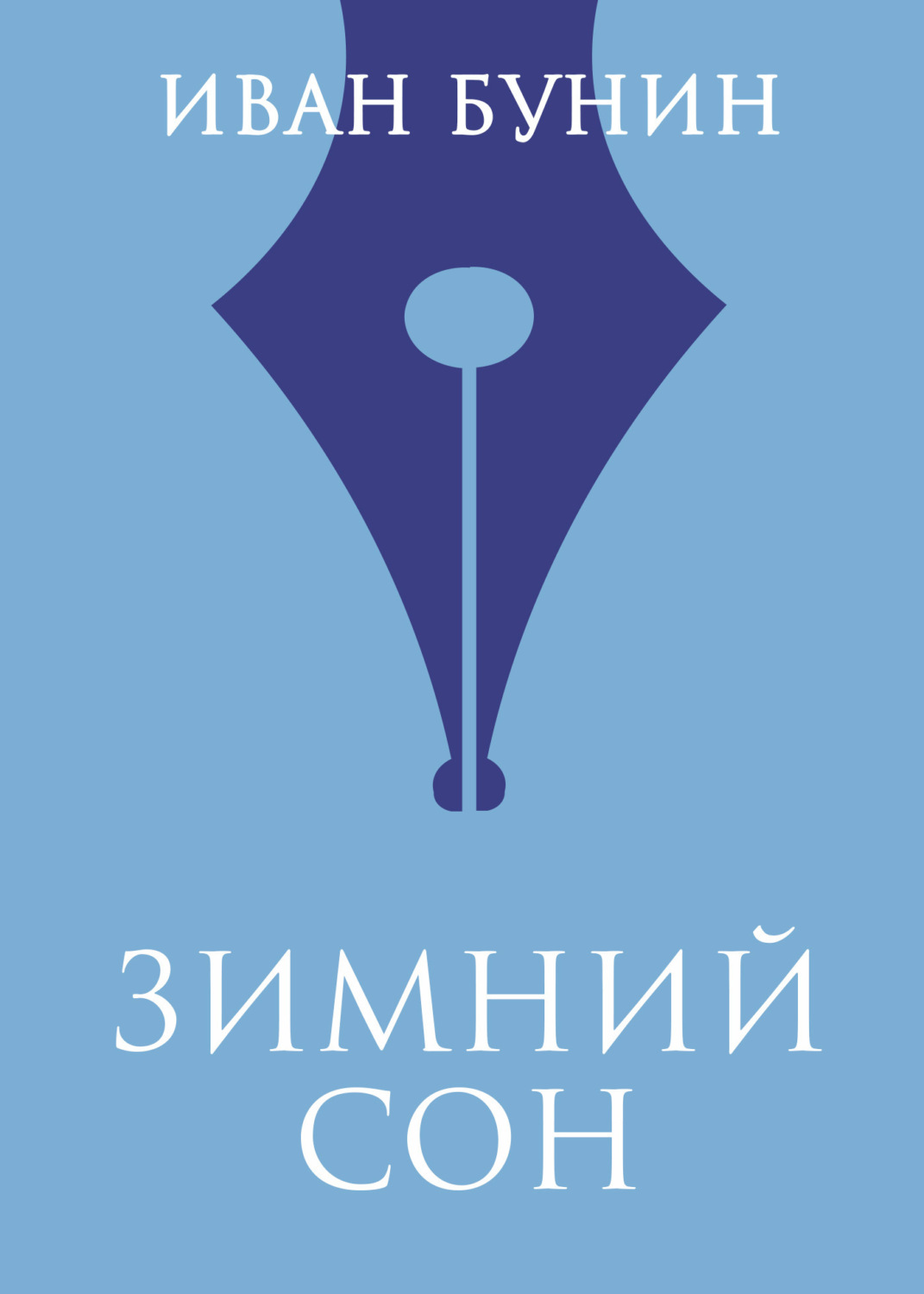 Обложка книги «Зимний сон»
