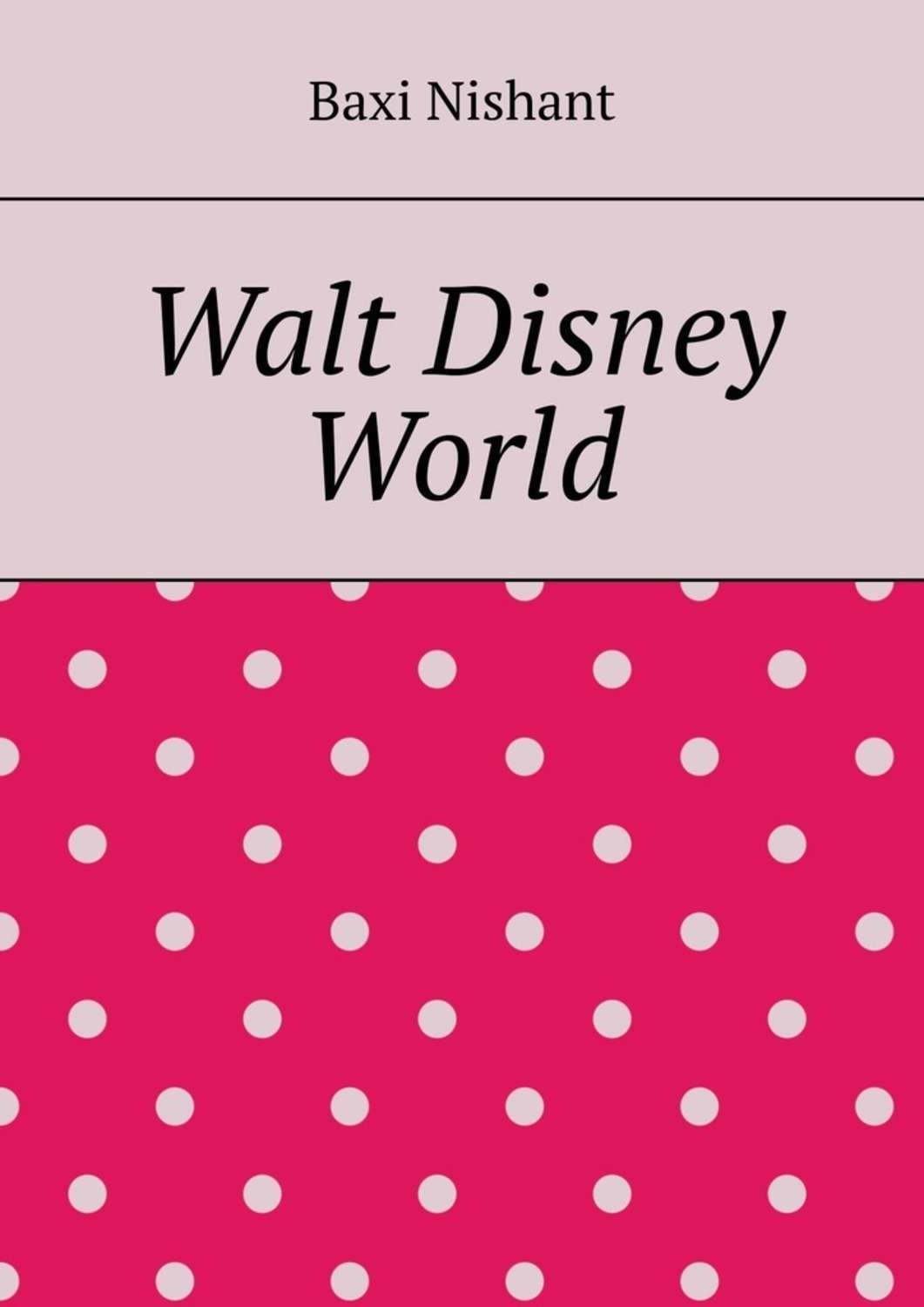 Обложка книги «Walt Disney World»