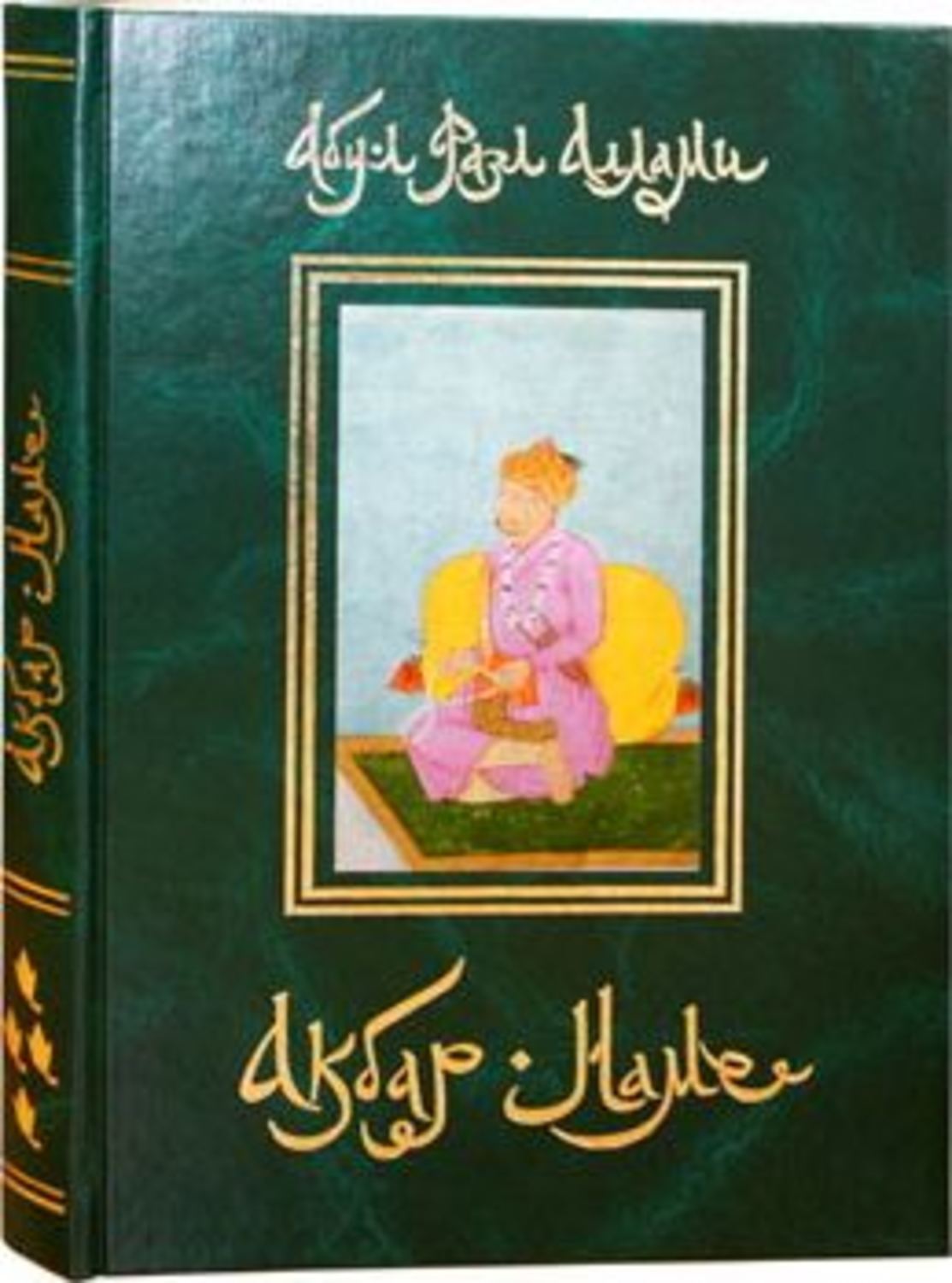 Обложка книги «Акбар-Наме. Книга 4»