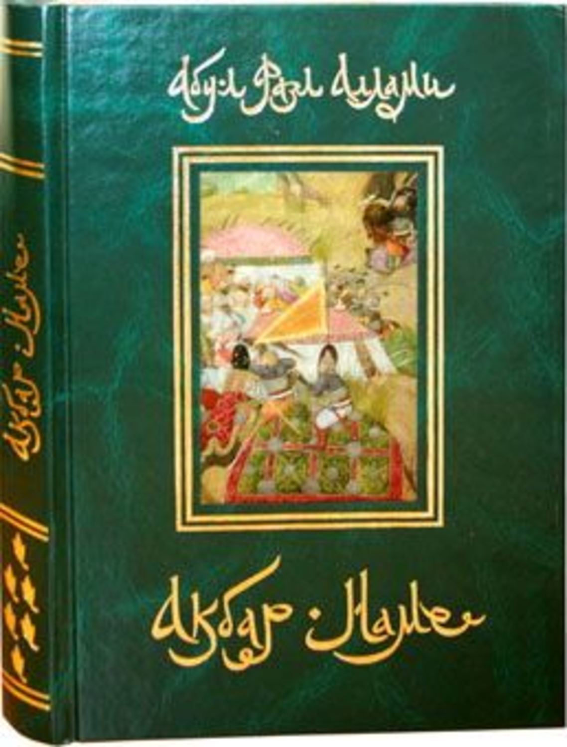 Обложка книги «Акбар-Наме. Книга 6»