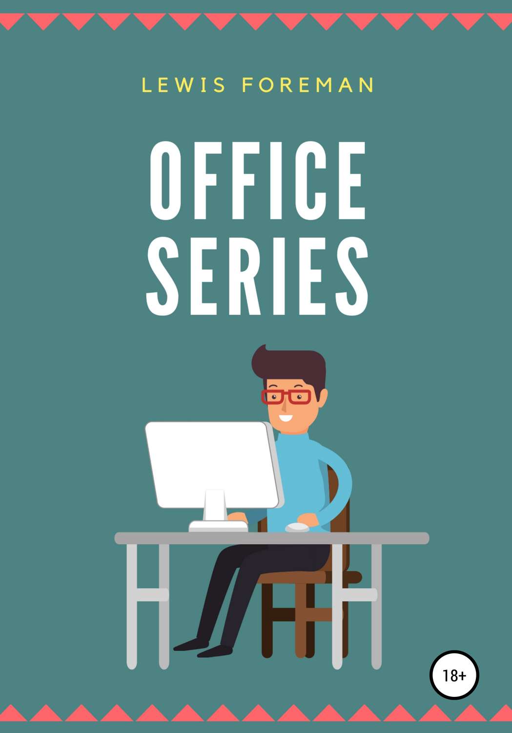Обложка книги «Office Series»