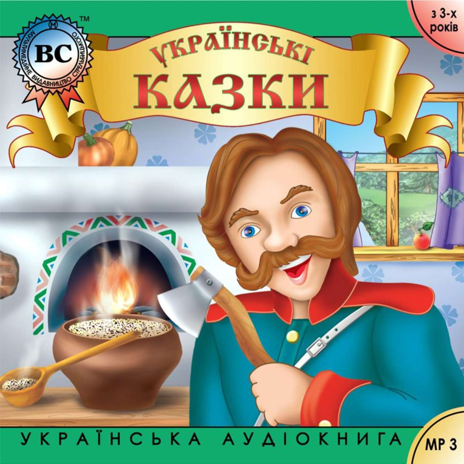 Обложка книги «Українські побутові казки. Випуск 2»
