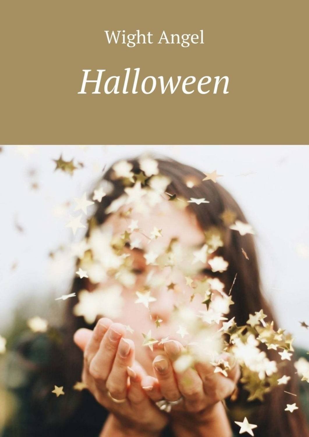 Обложка книги «Halloween»