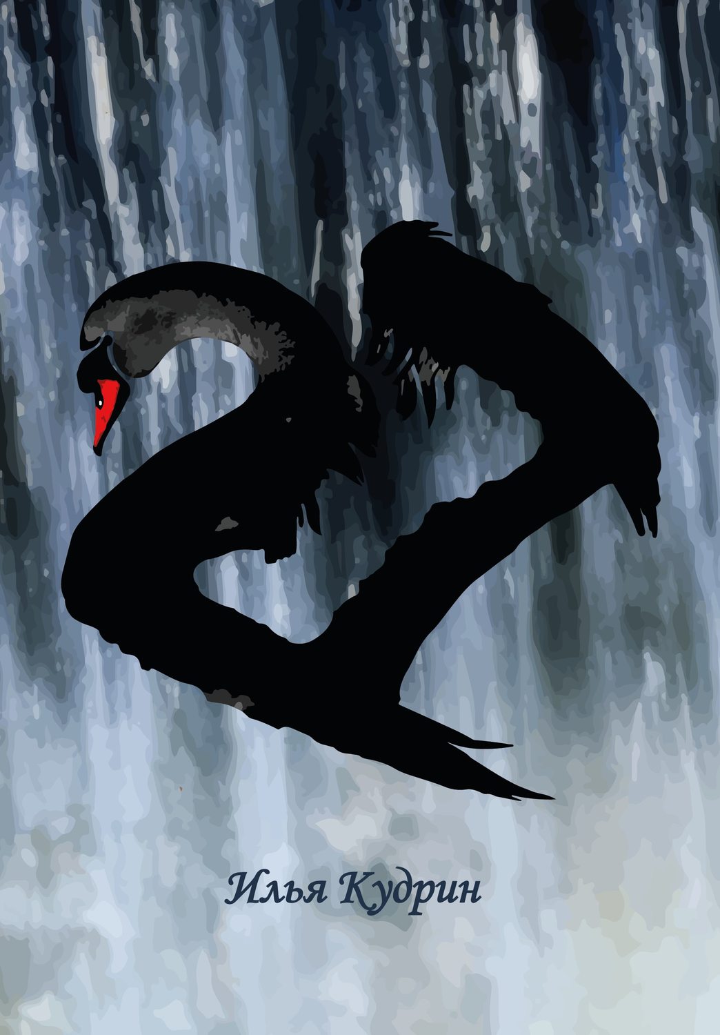 Обложка книги «27 (сборник)»