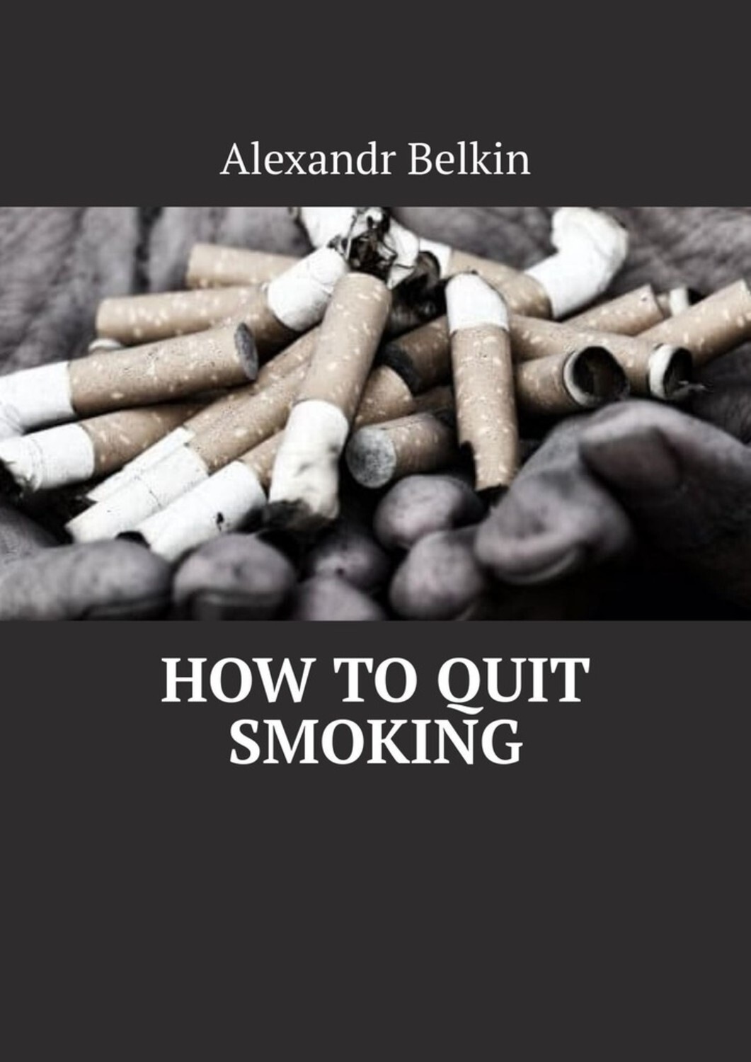 Обложка книги «How to quit smoking»