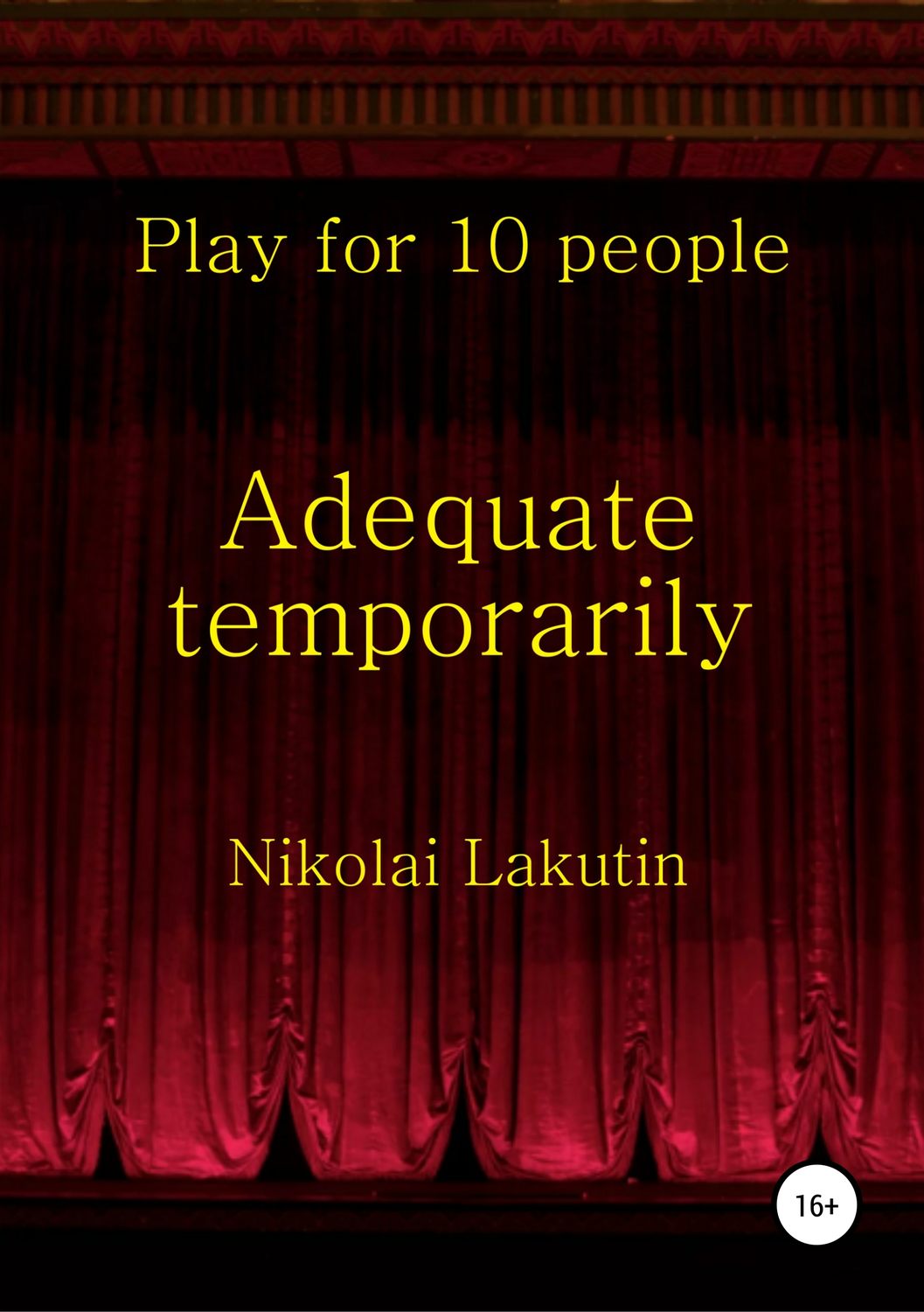 Обложка книги «Adequate temporarily. Play for 10 people»