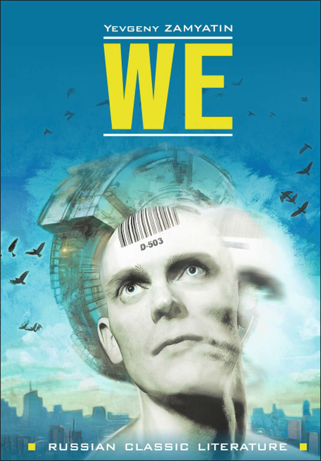 Обложка книги «We / Мы. Книга для чтения на английском языке»