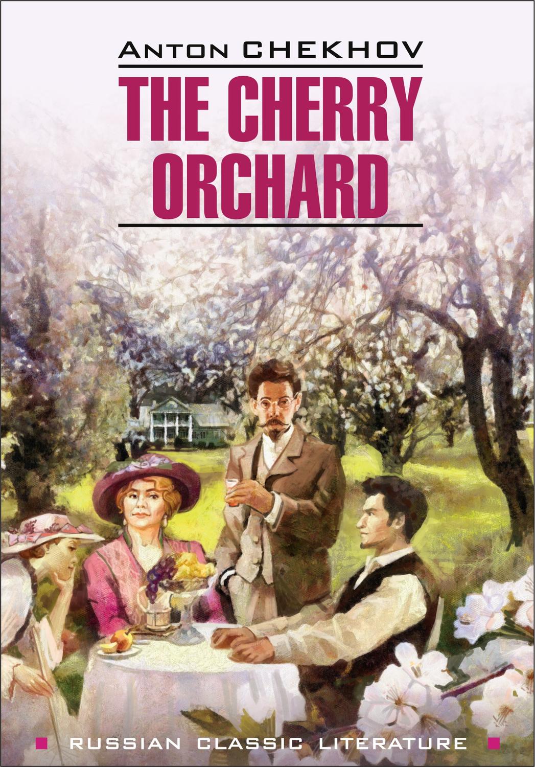 Обложка книги «The Cherry Orchard / Вишневый сад. Книга для чтения на английском языке»
