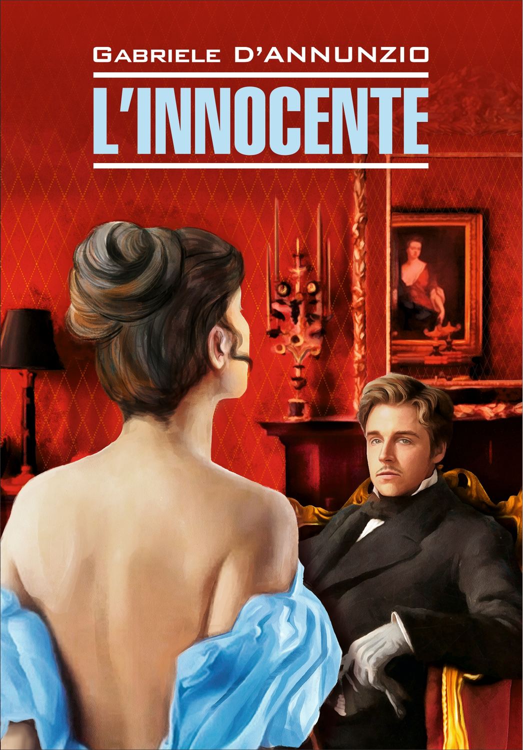Обложка книги «L’Innocente / Невинный. Книга для чтения на итальянском языке»